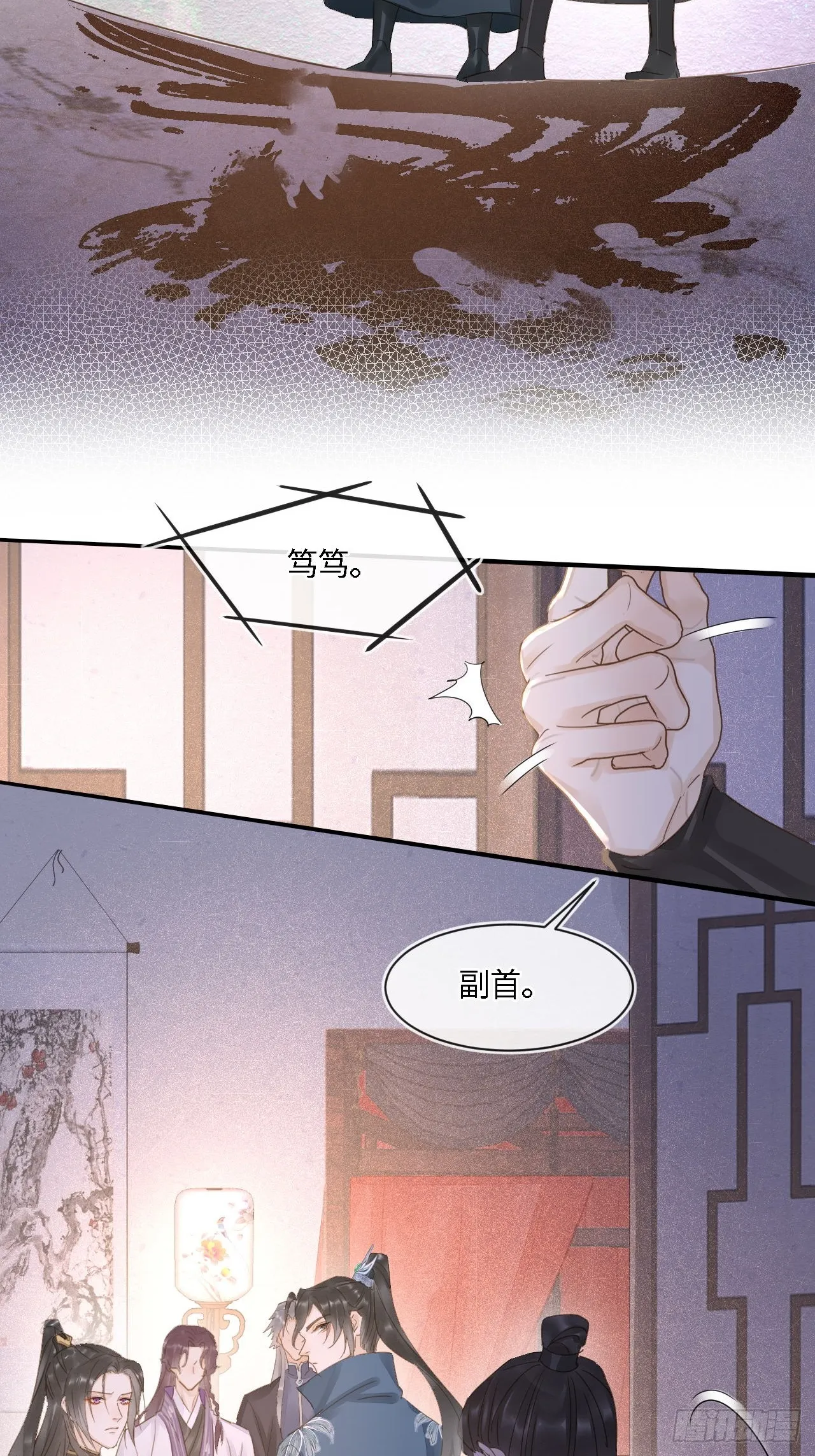 105 小语 第23页