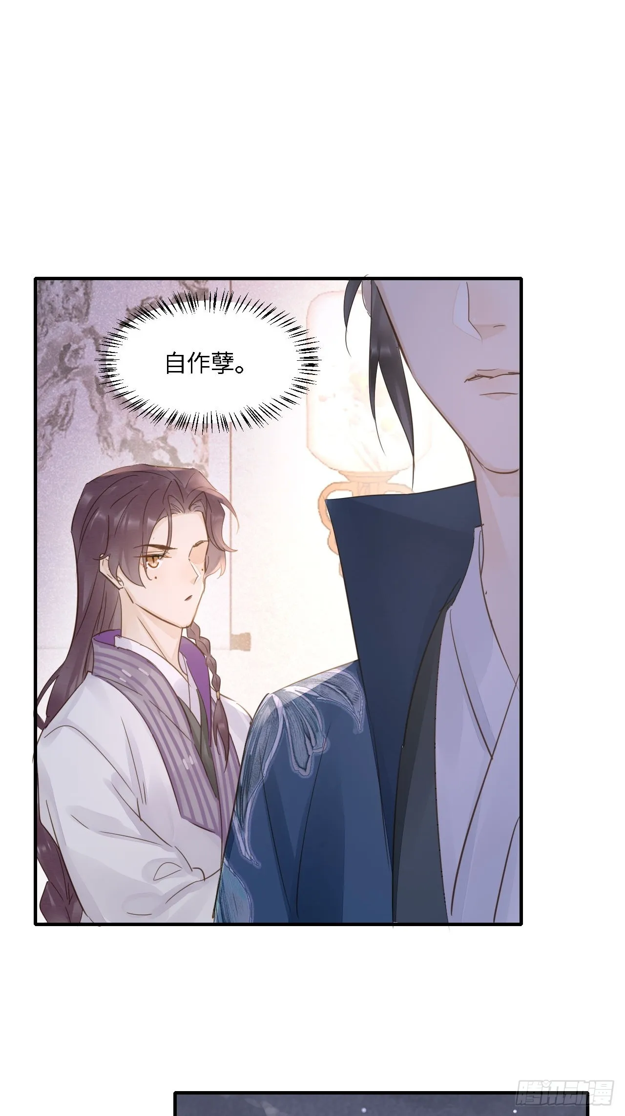 105 小语 第27页