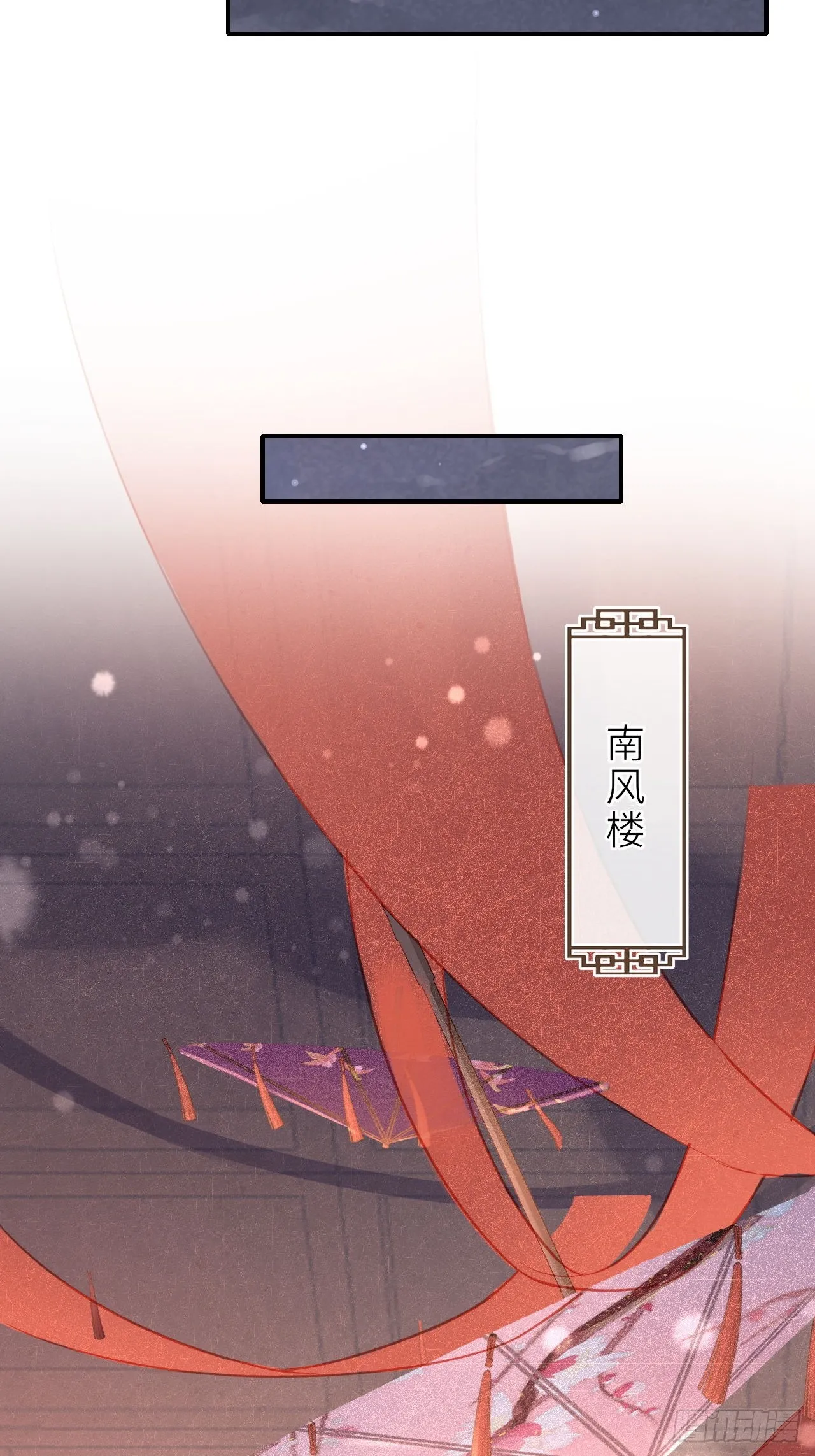 105 小语 第28页