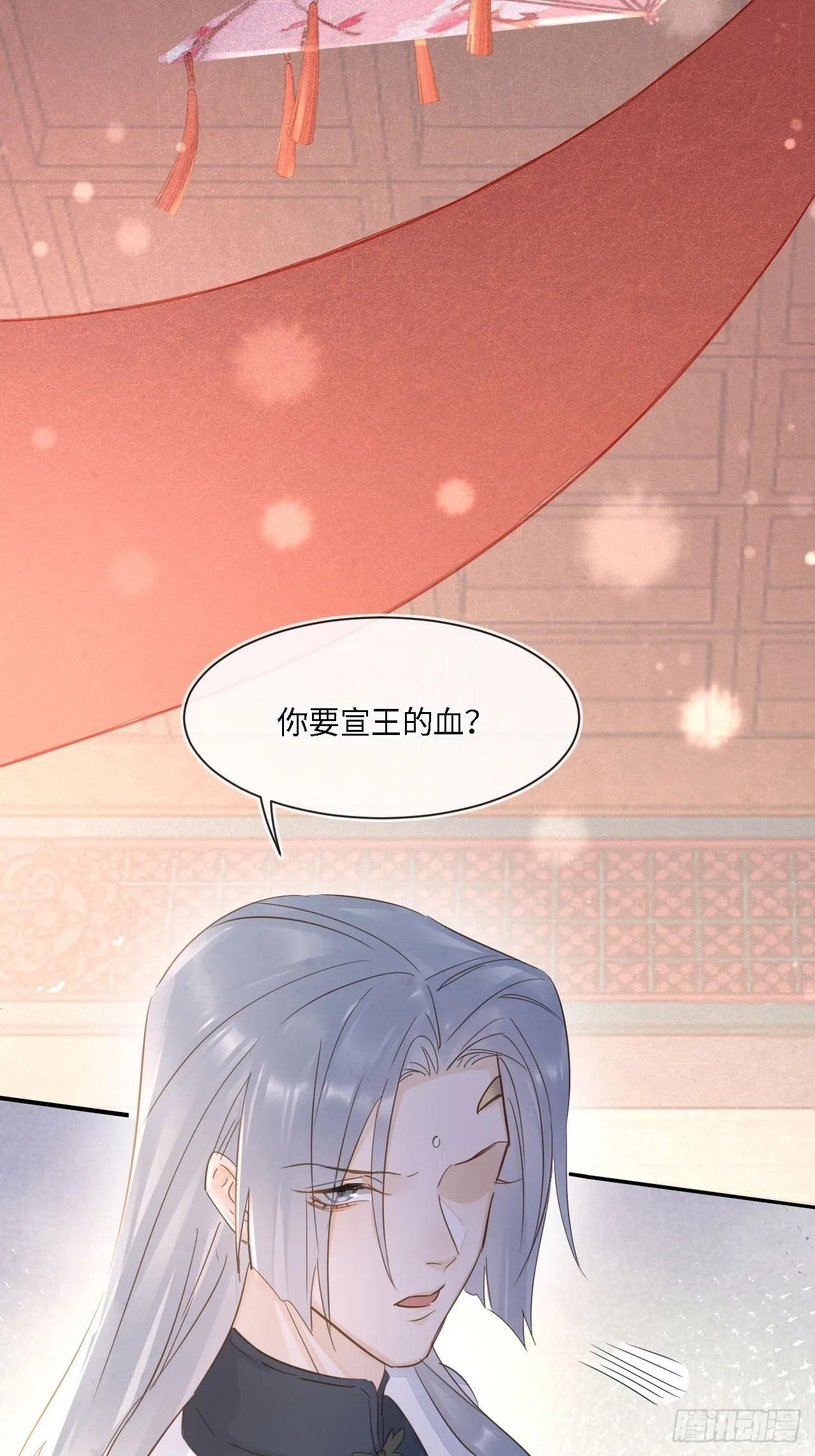 105 小语 第29页