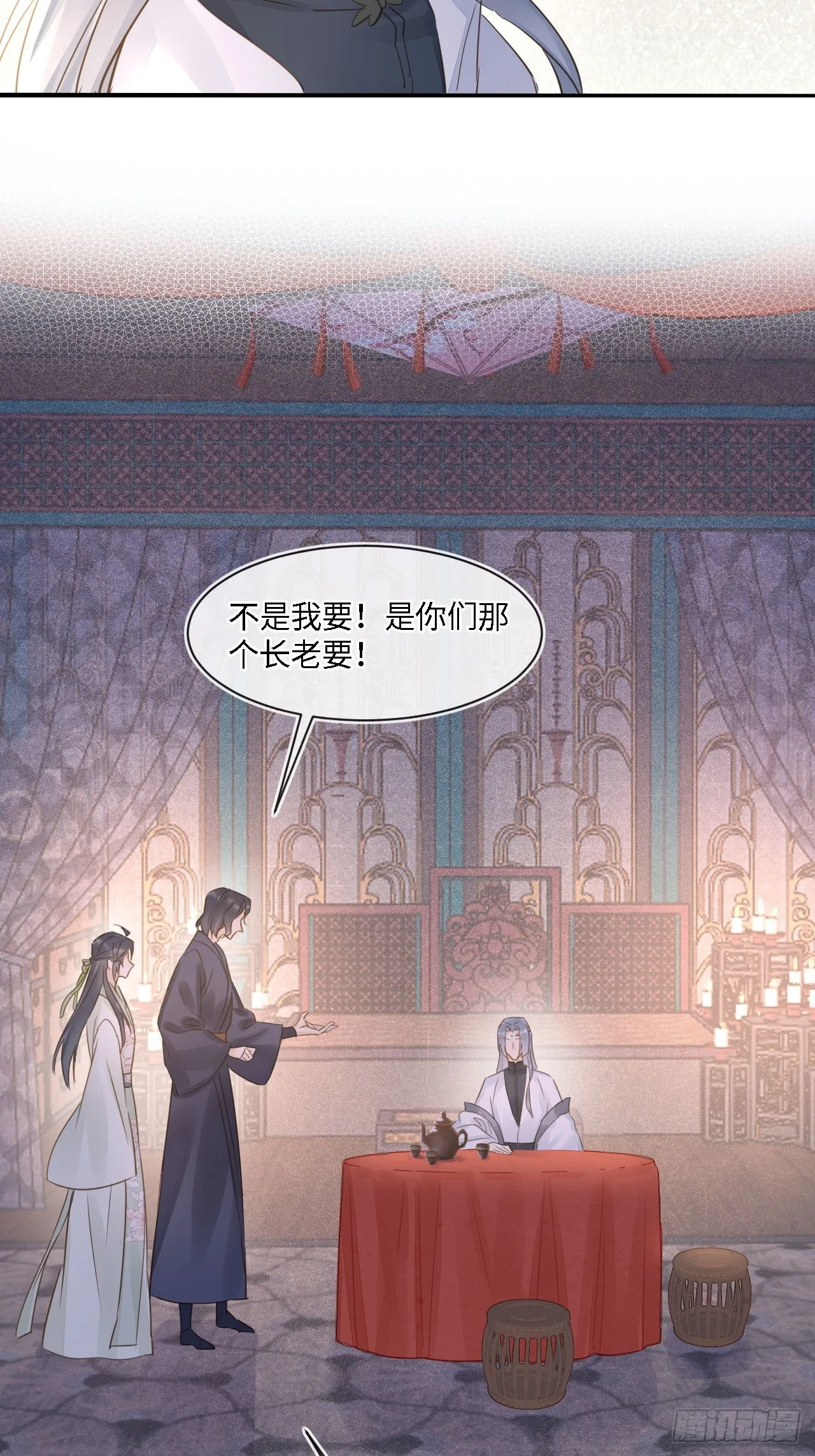 105 小语 第30页