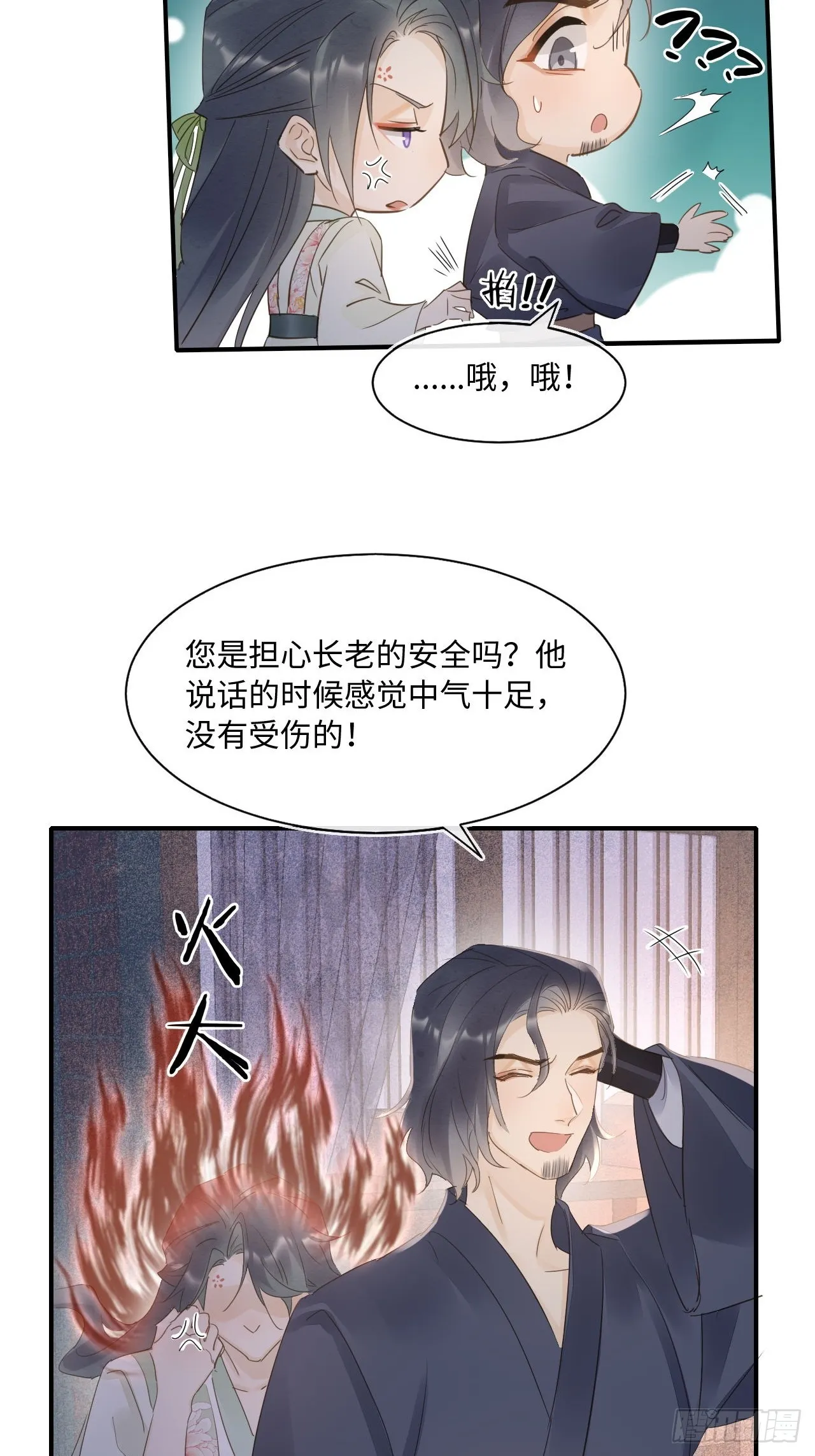 105 小语 第37页