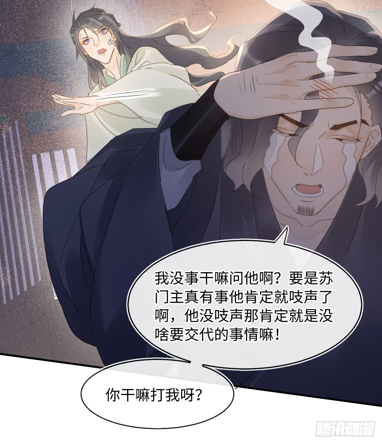 105 小语 第41页