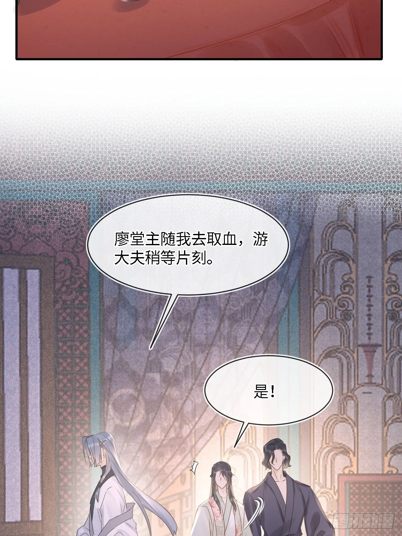 105 小语 第43页