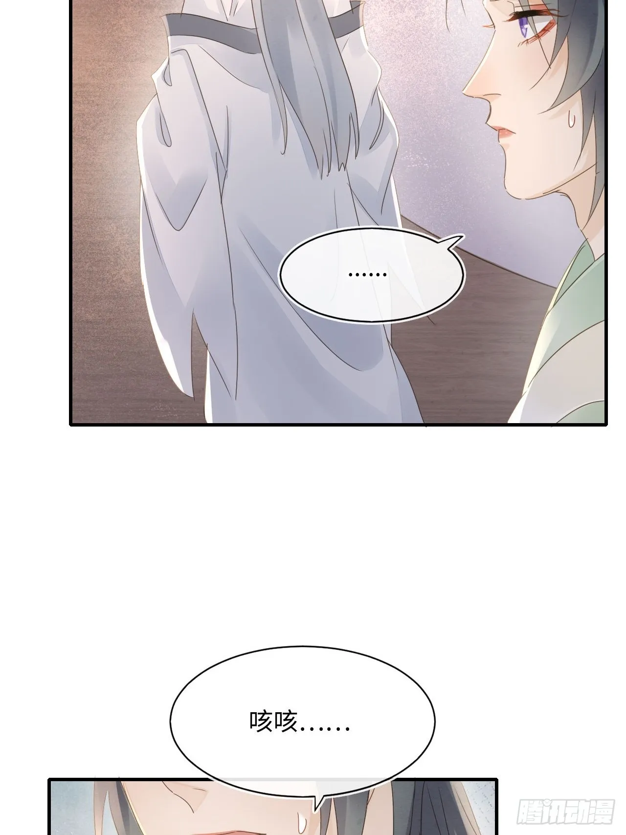 105 小语 第46页