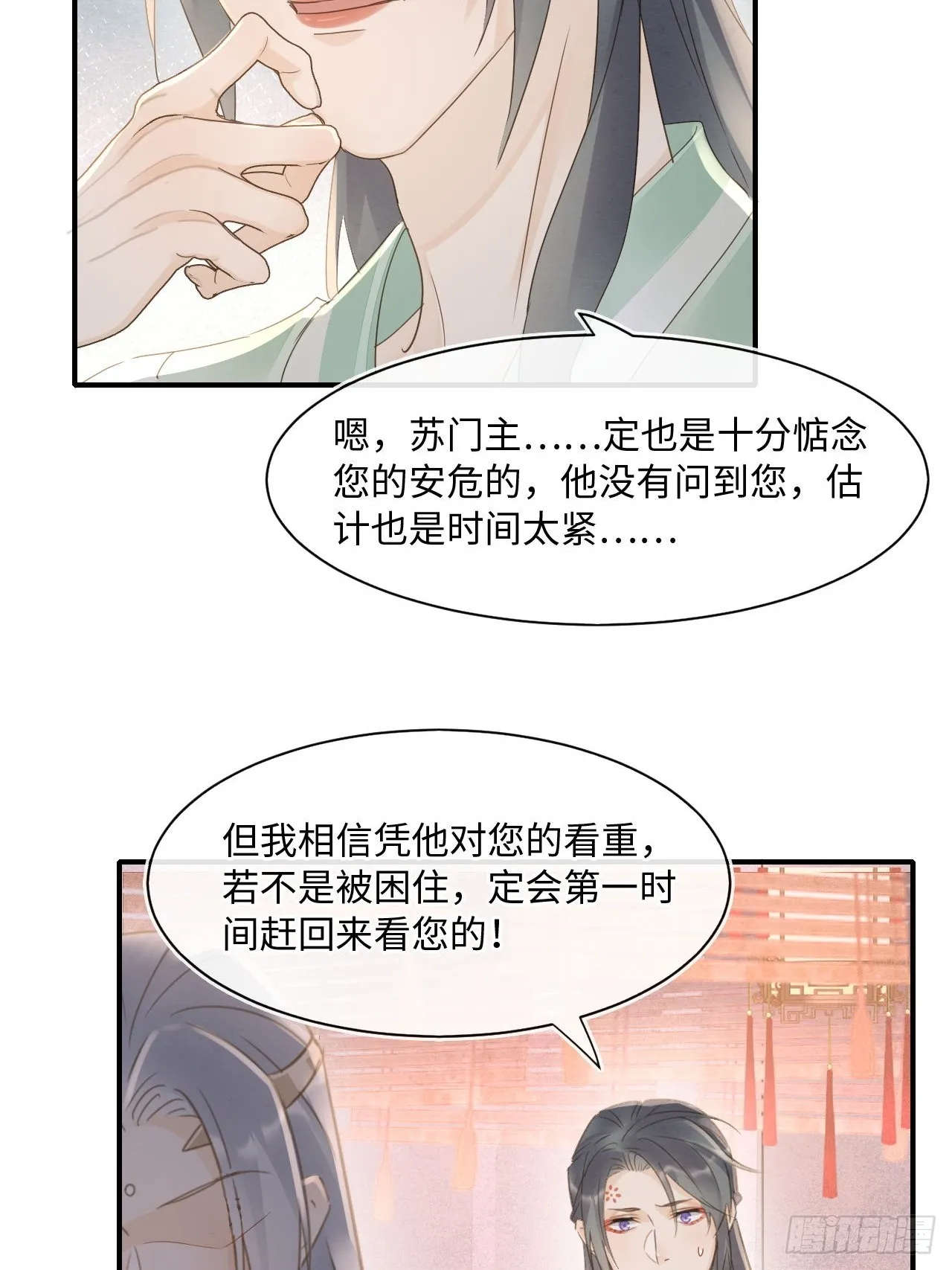 105 小语 第47页