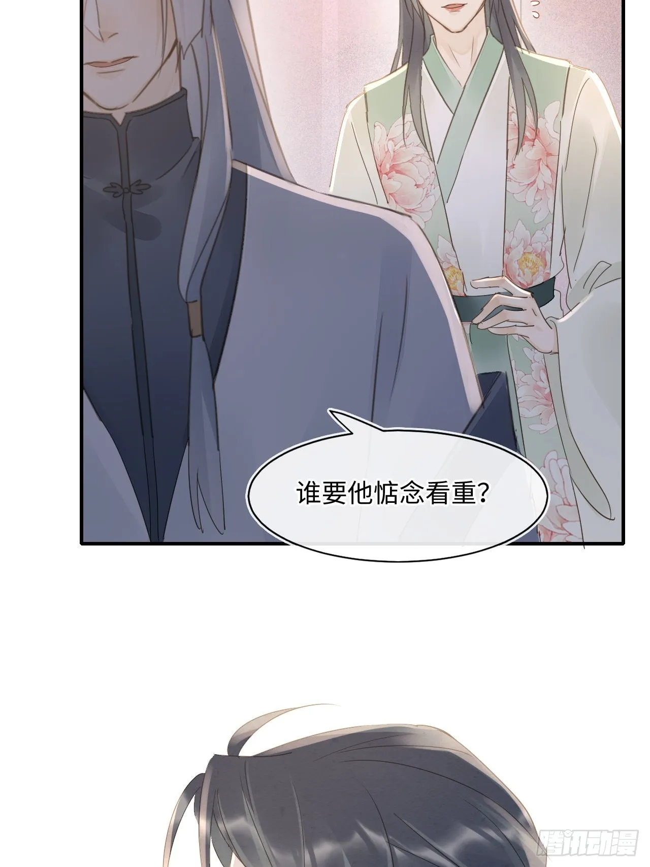 105 小语 第48页