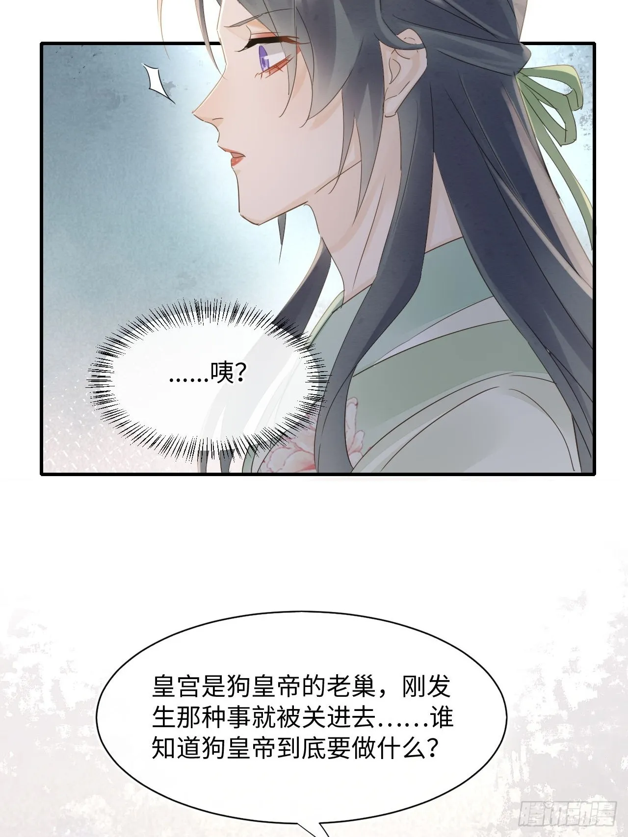 105 小语 第49页