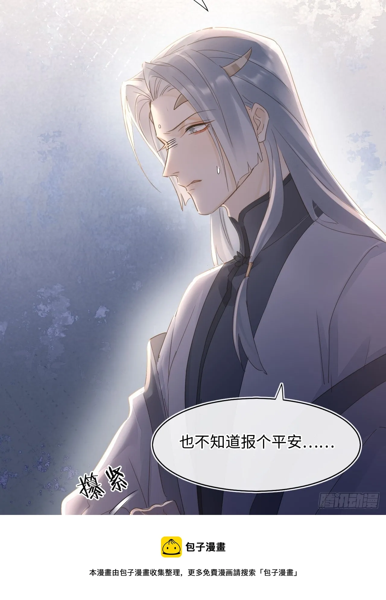 105 小语 第50页