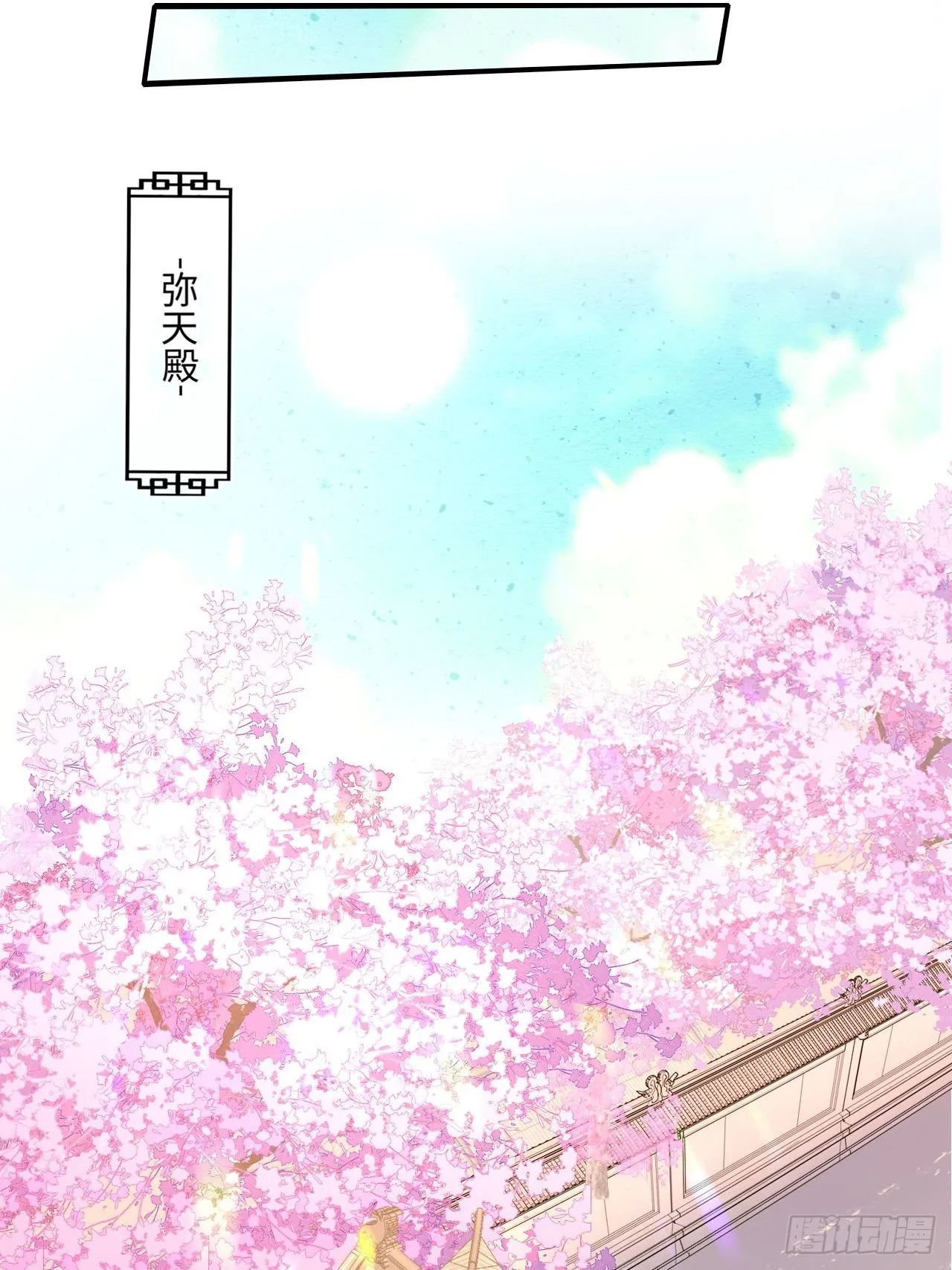 105 小语 第52页