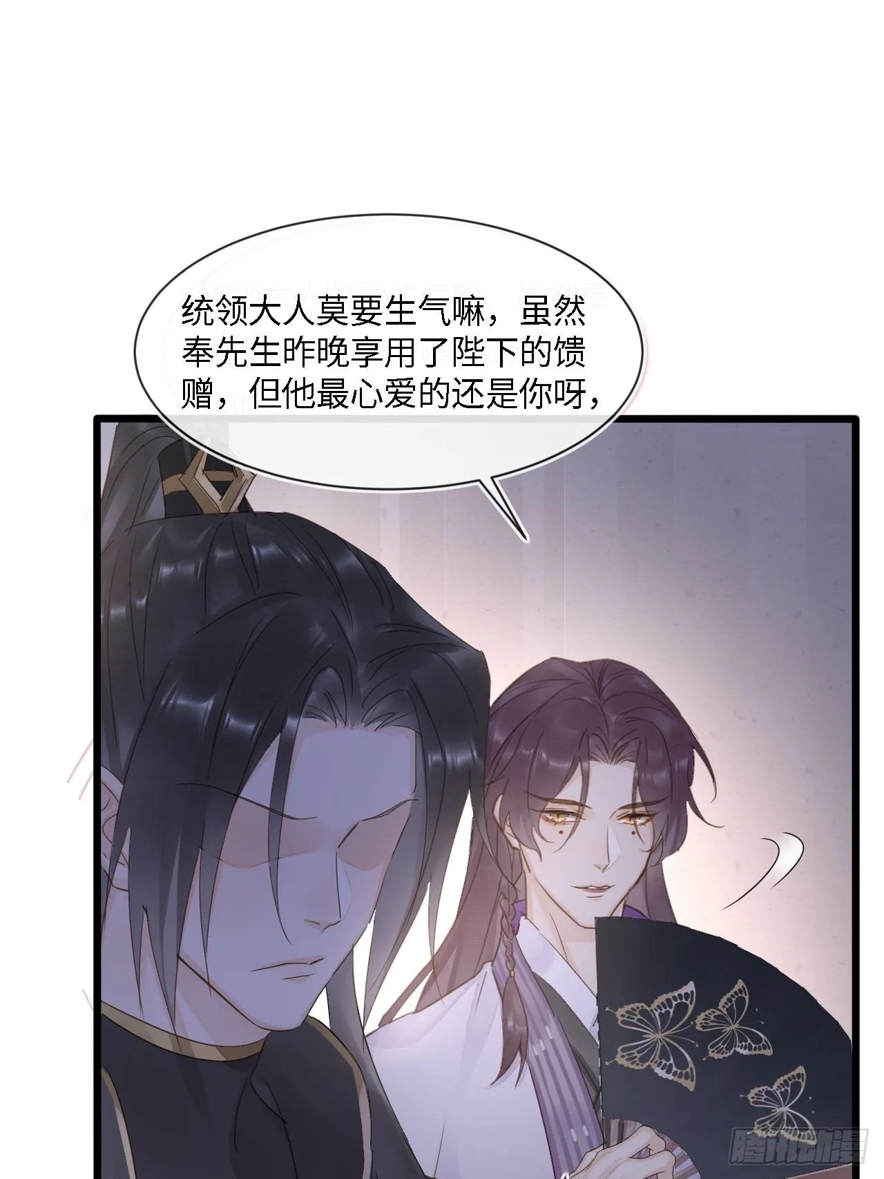 105 小语 第56页