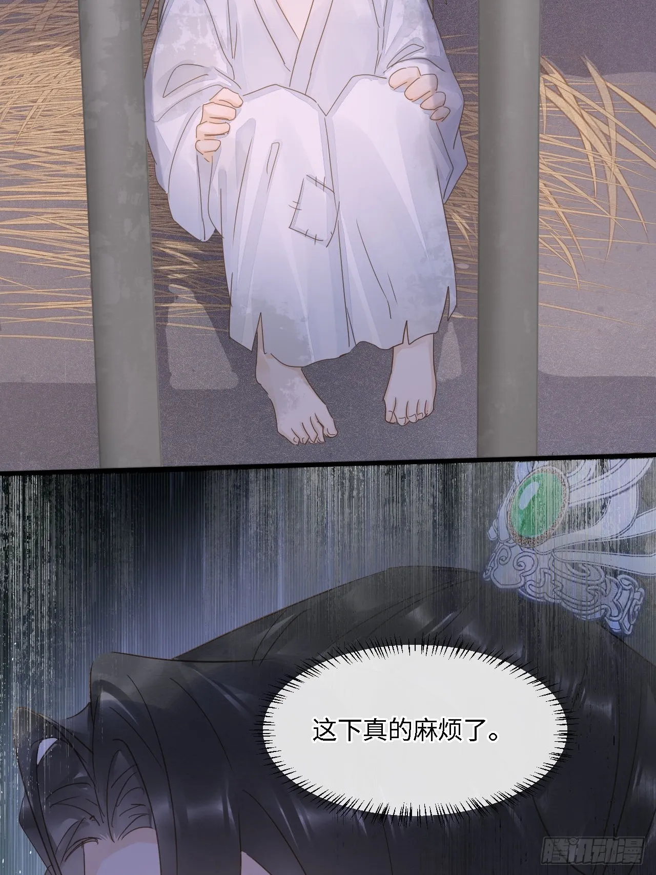105 小语 第59页