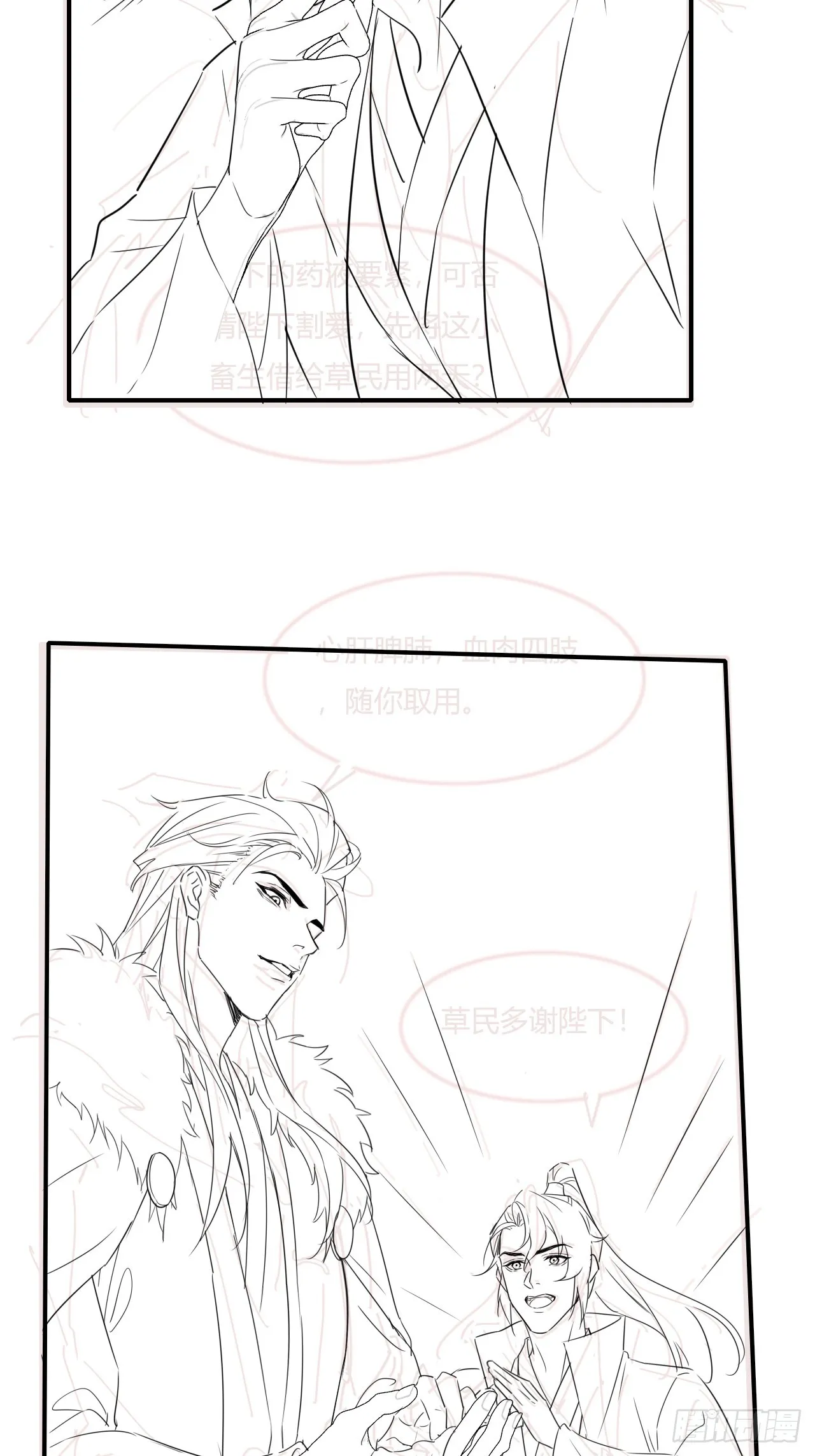 105 小语 第63页