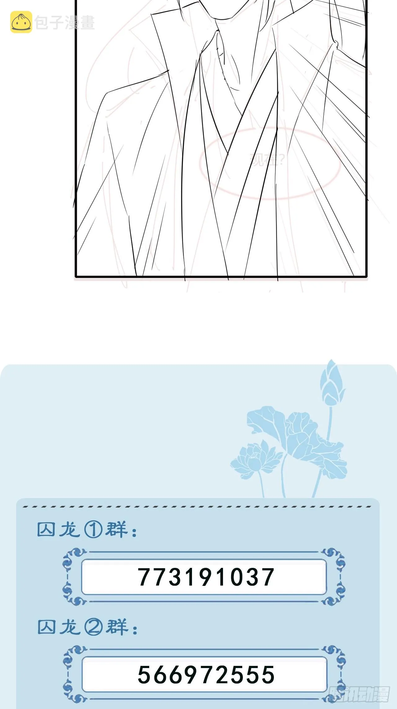 105 小语 第65页