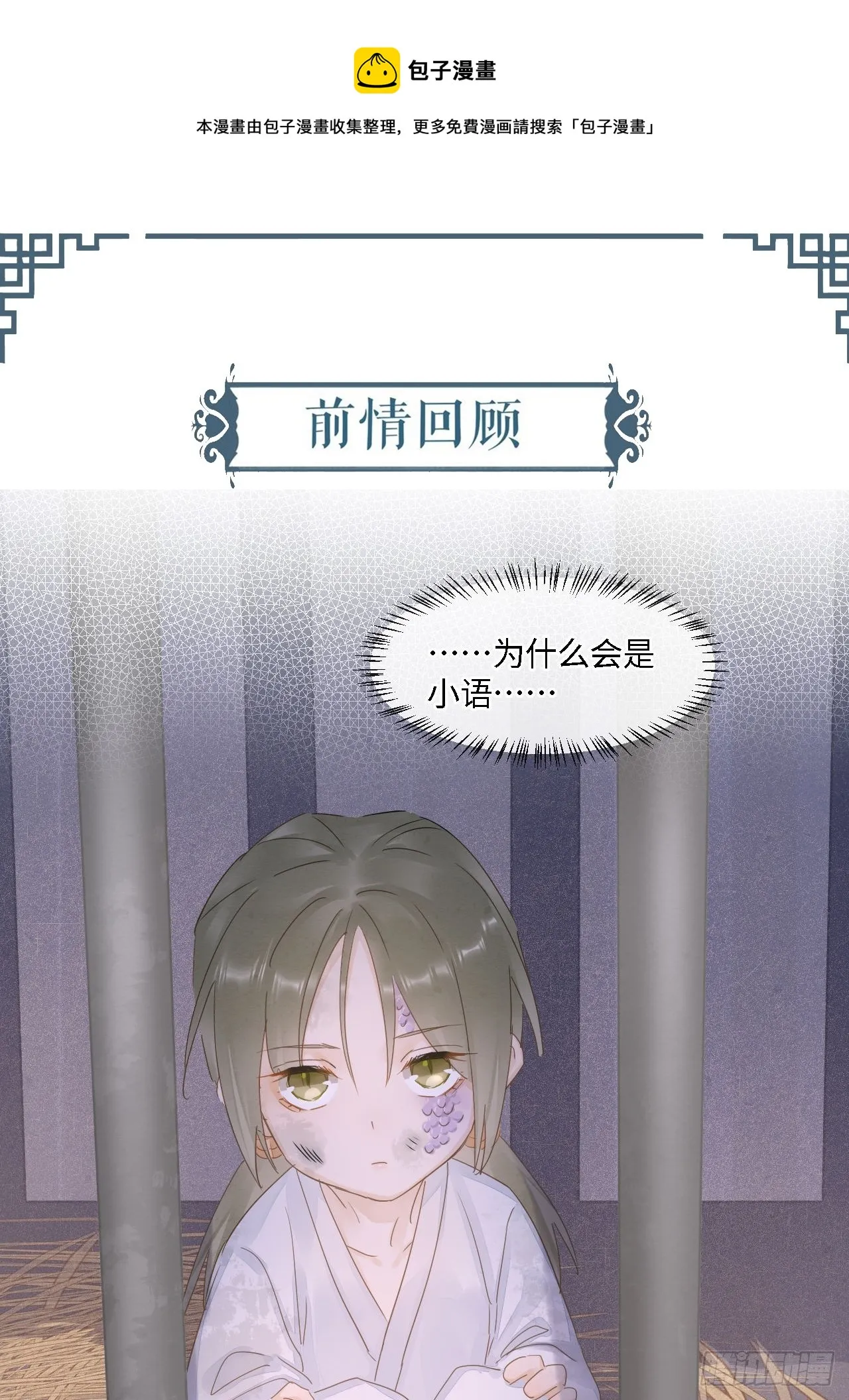 106 逼宫 第1页