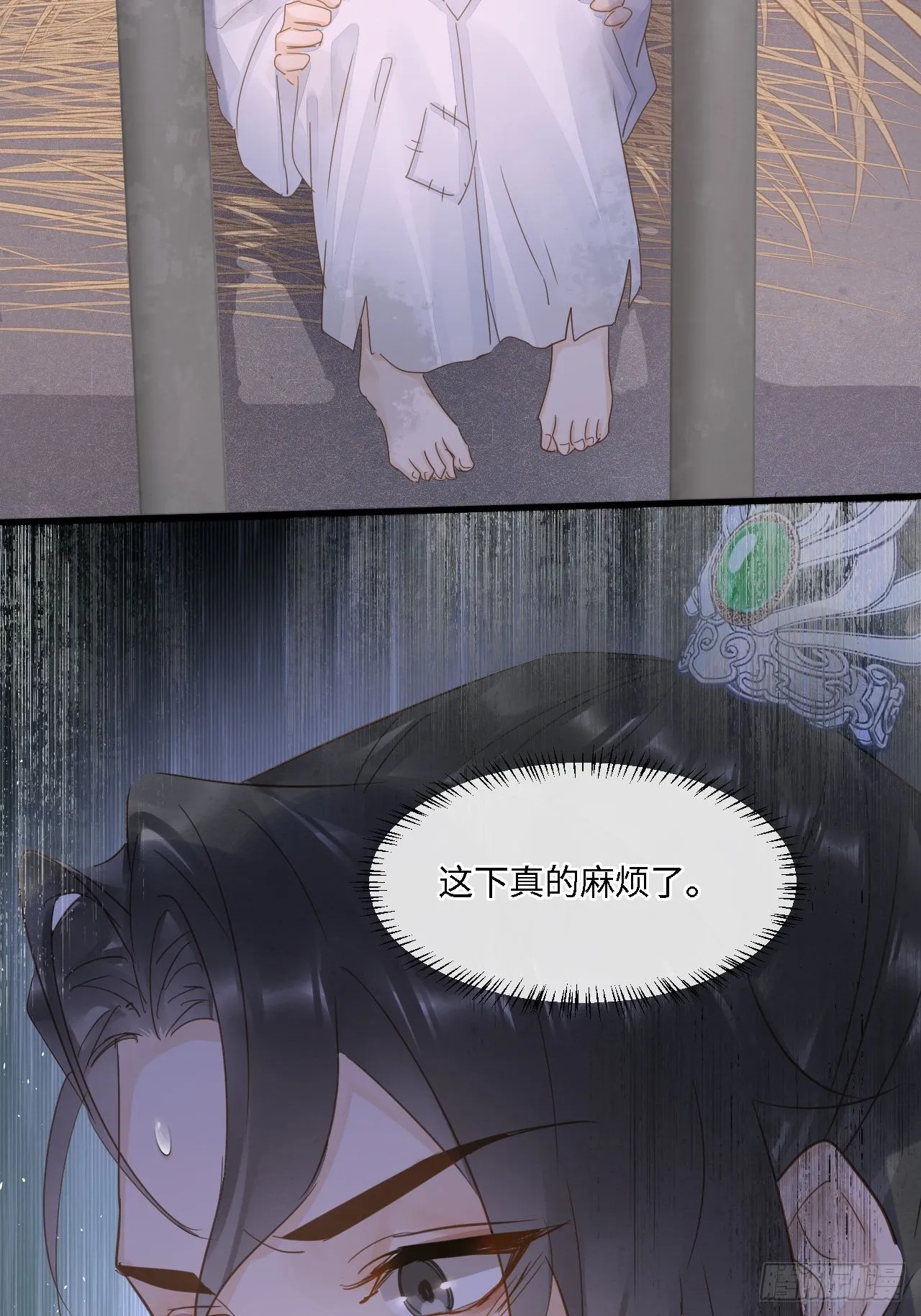106 逼宫 第2页
