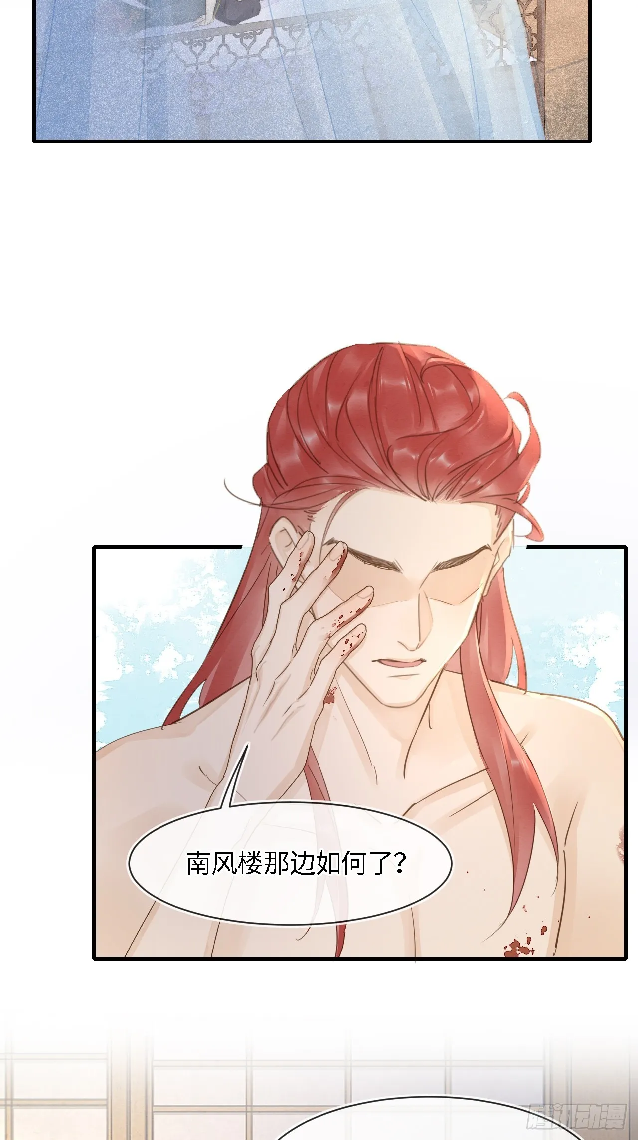 106 逼宫 第10页