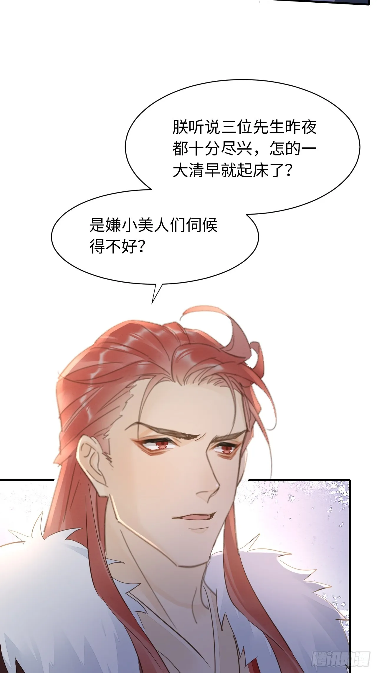 106 逼宫 第27页