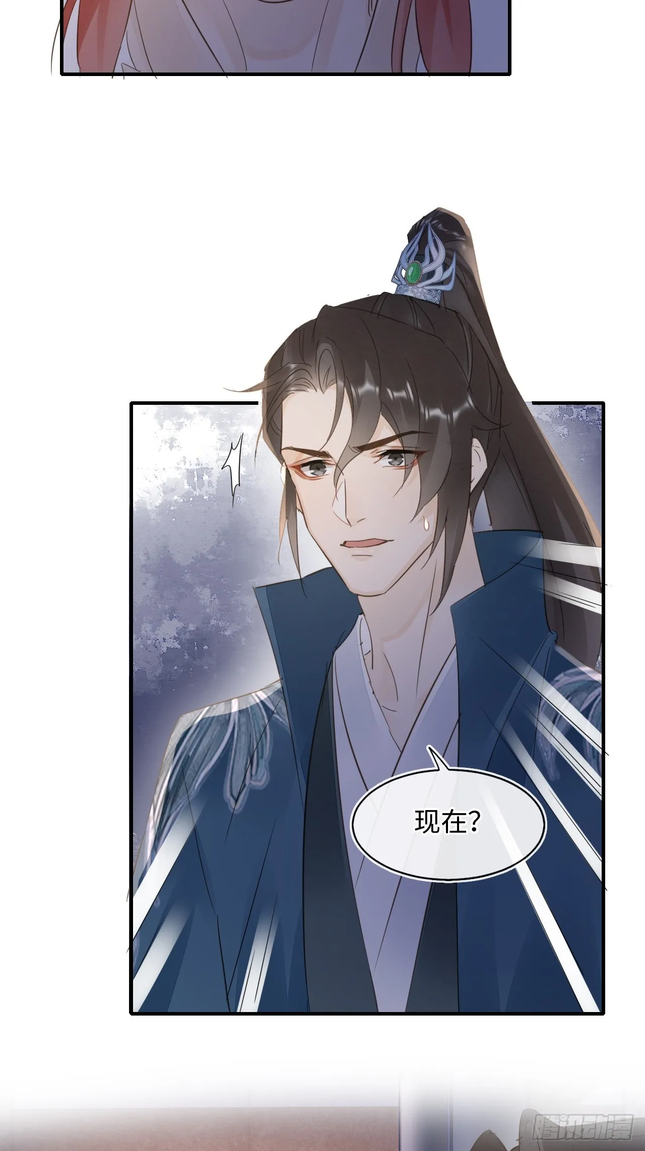 106 逼宫 第39页