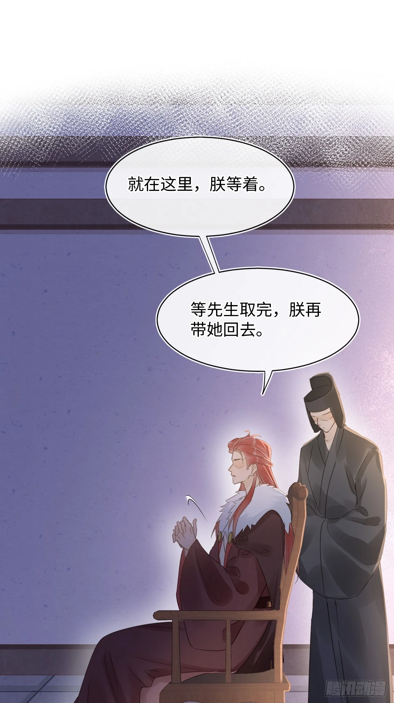 106 逼宫 第41页