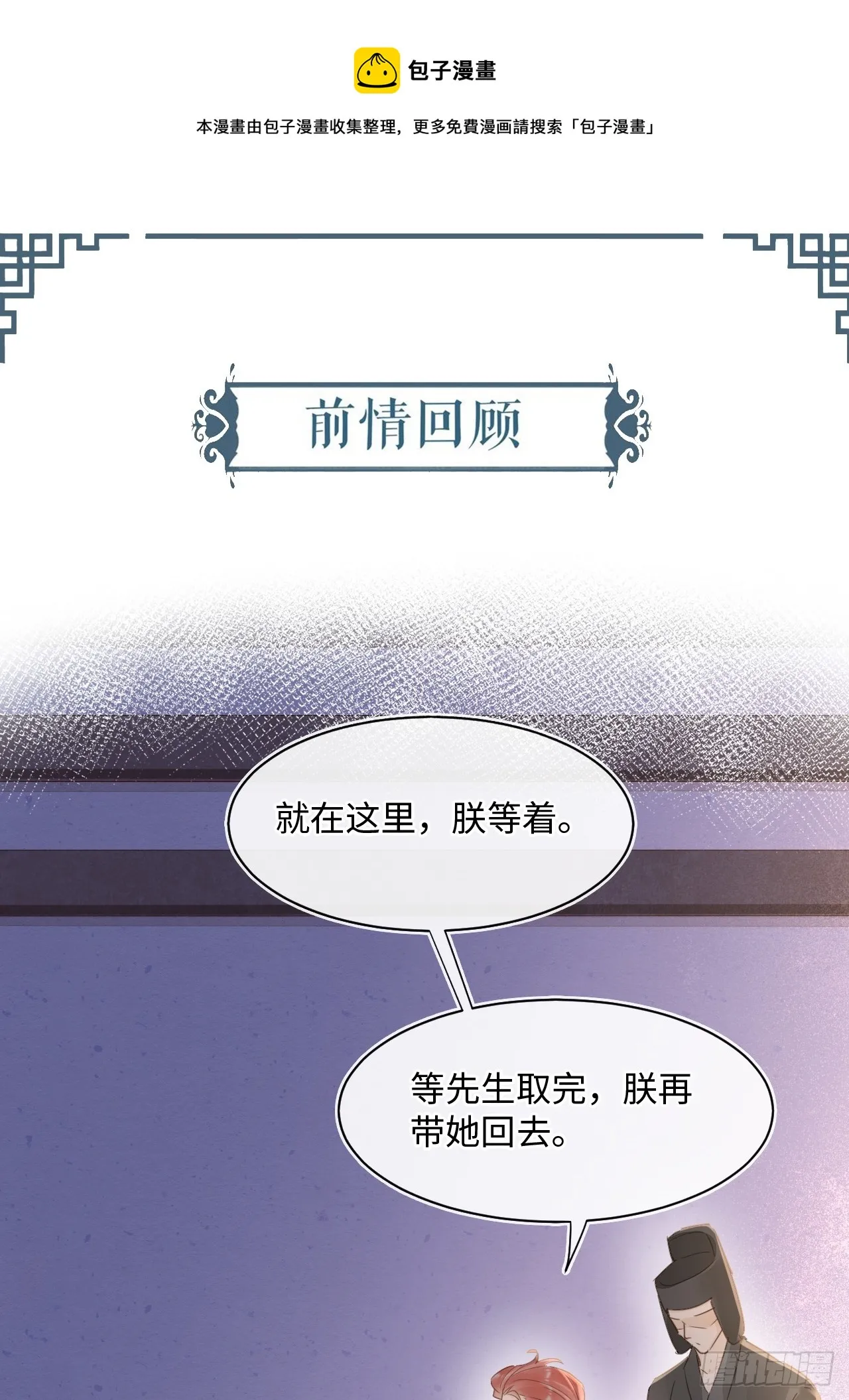 107 演技 第1页