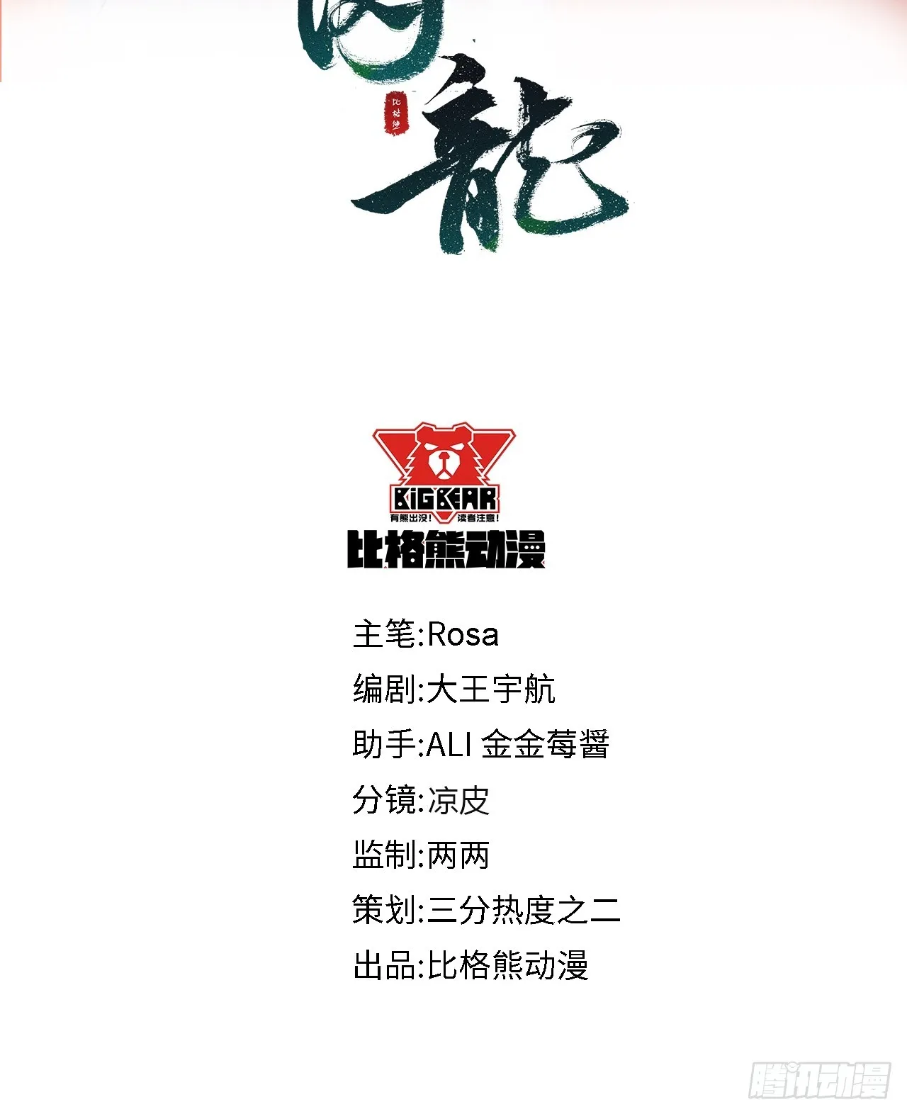 107 演技 第5页