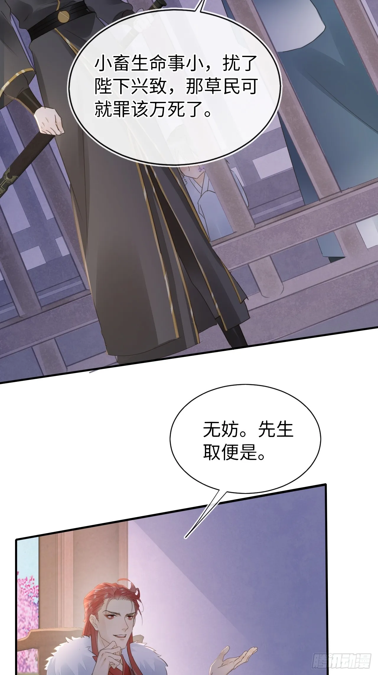 107 演技 第8页
