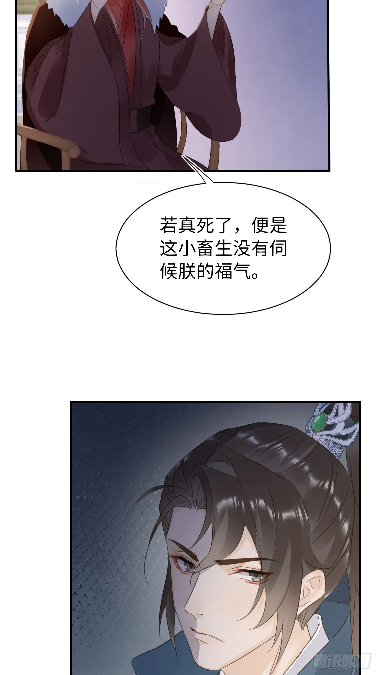107 演技 第9页
