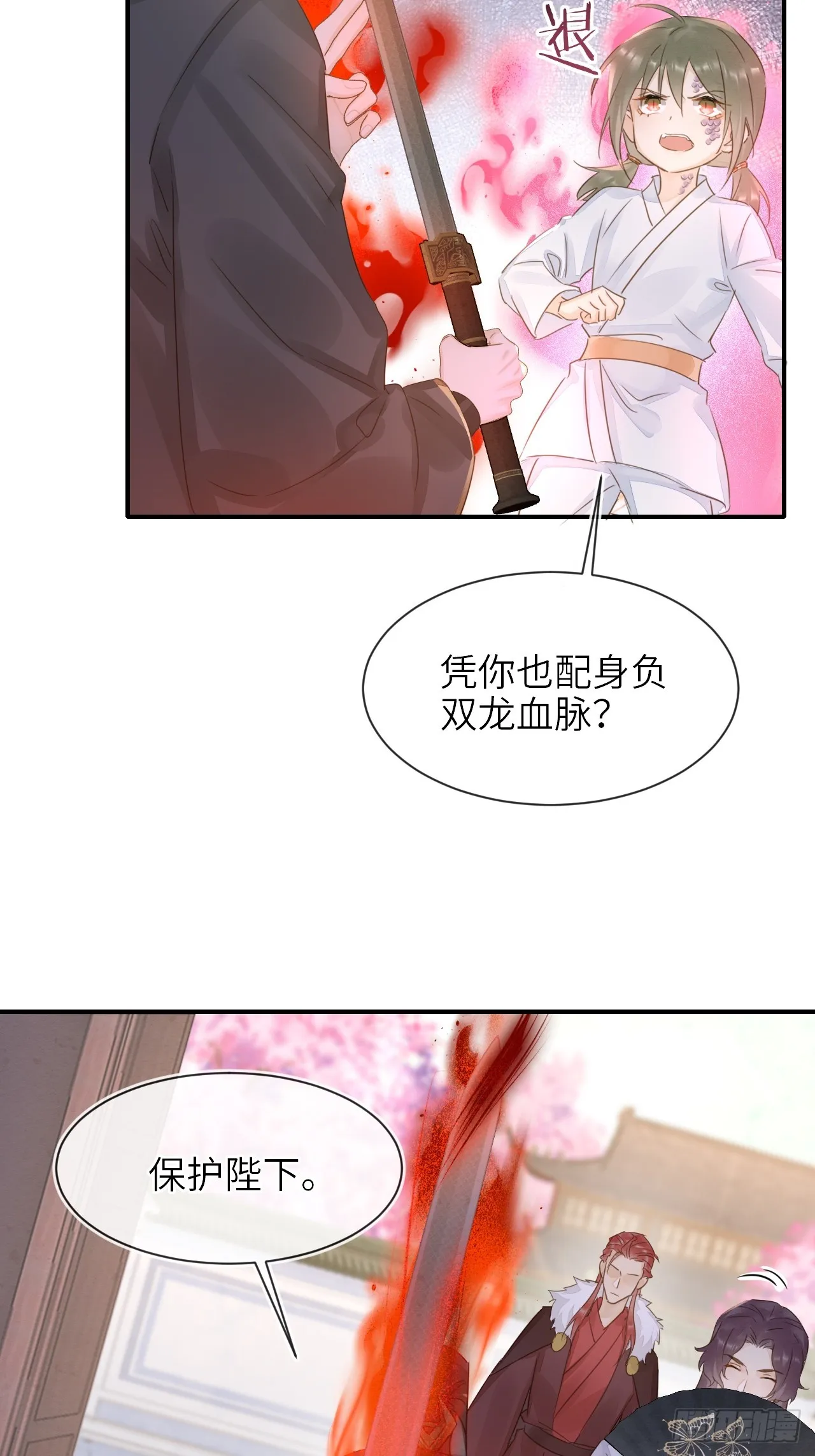 107 演技 第24页