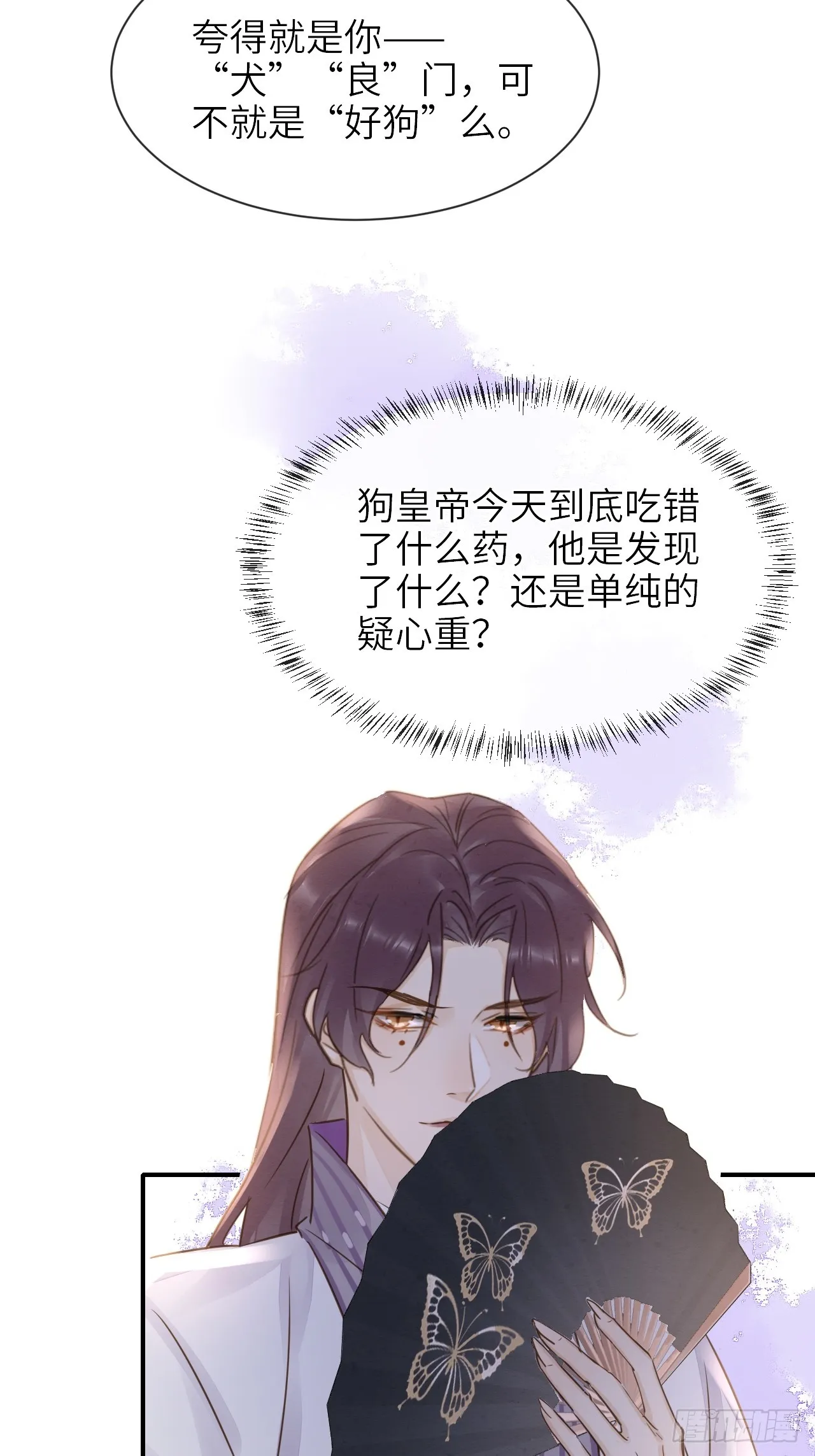 107 演技 第30页