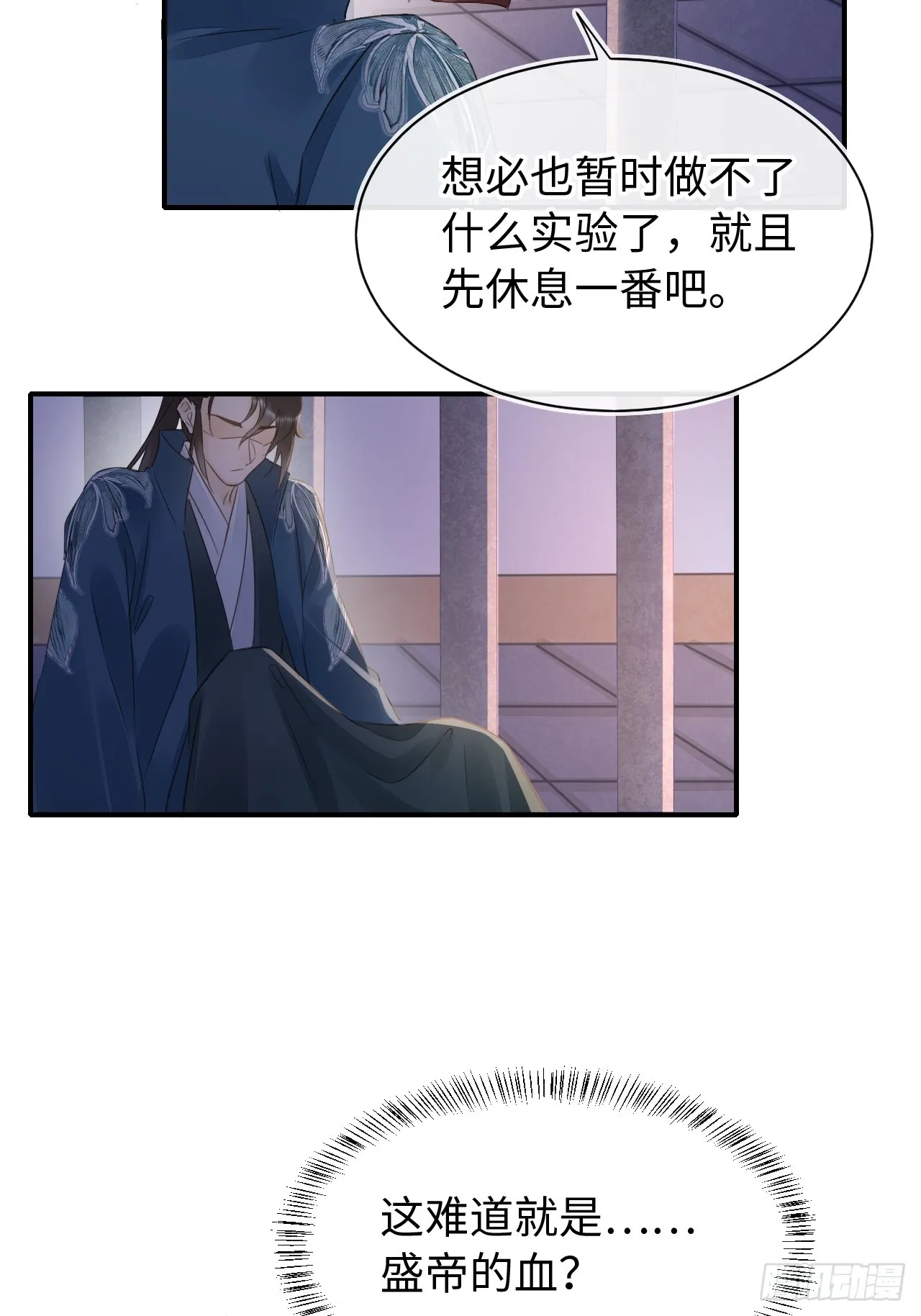107 演技 第42页