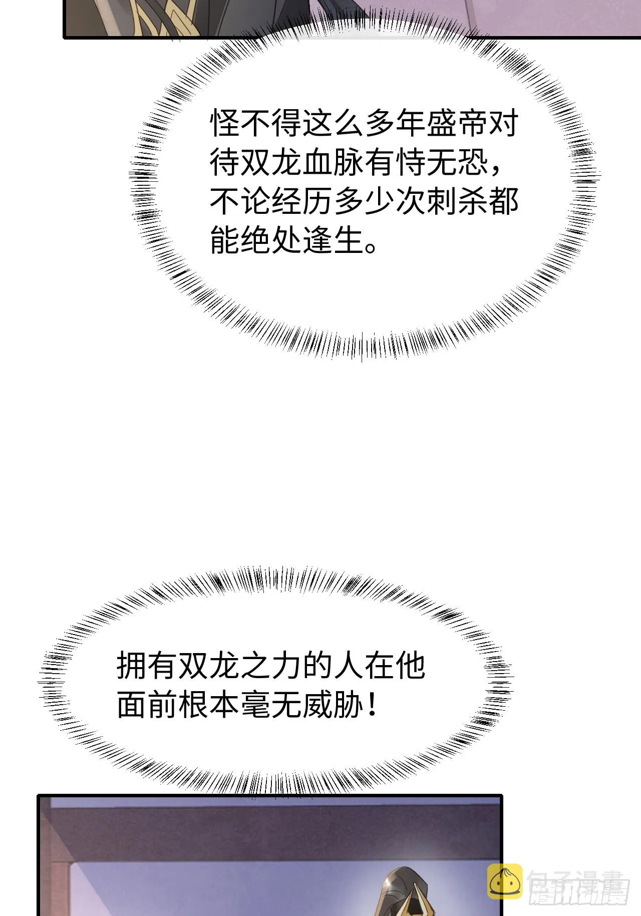 107 演技 第45页