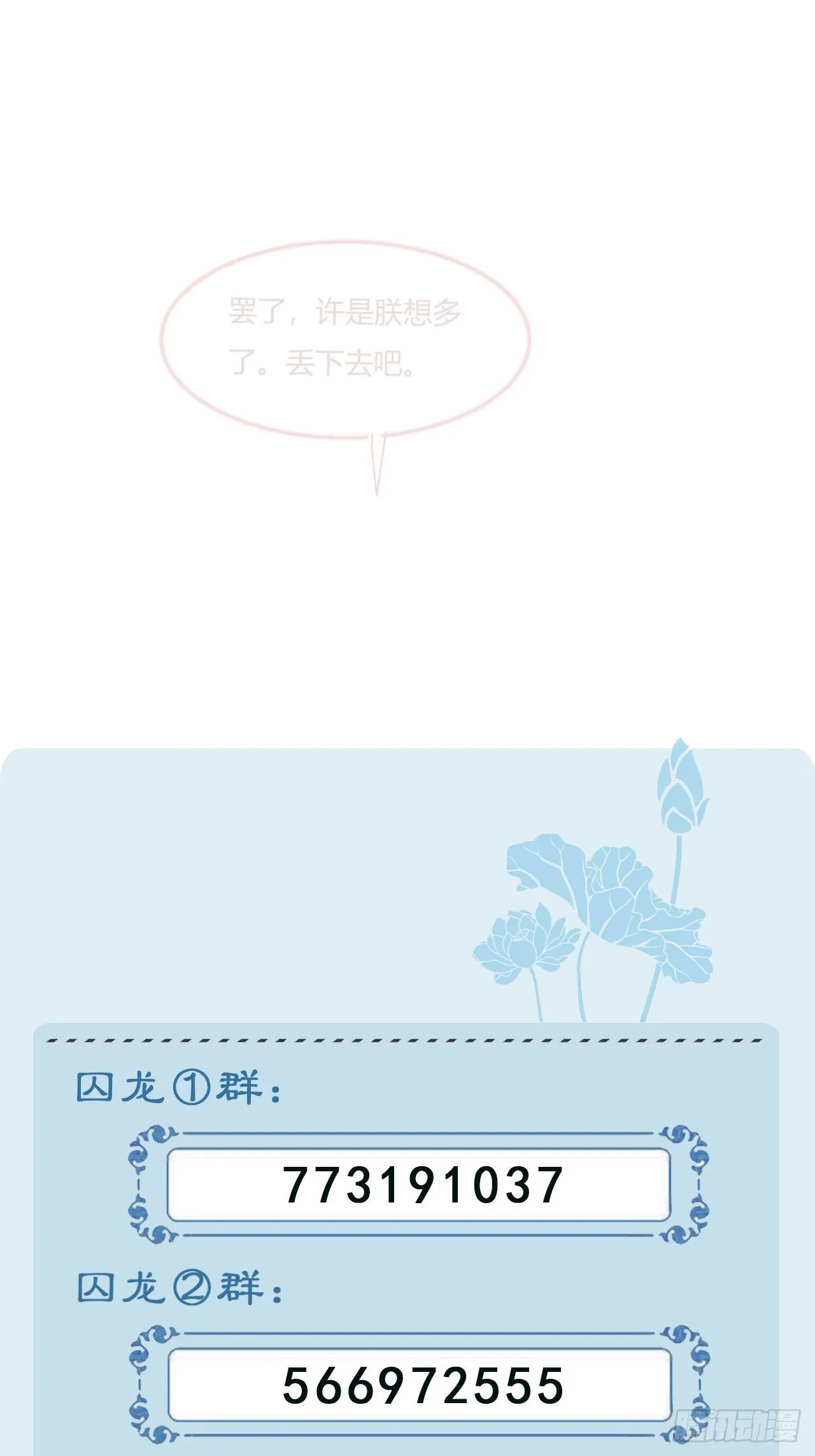 107 演技 第63页