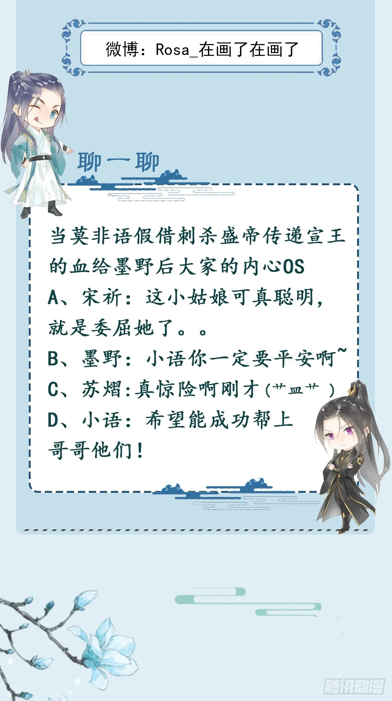 107 演技 第64页
