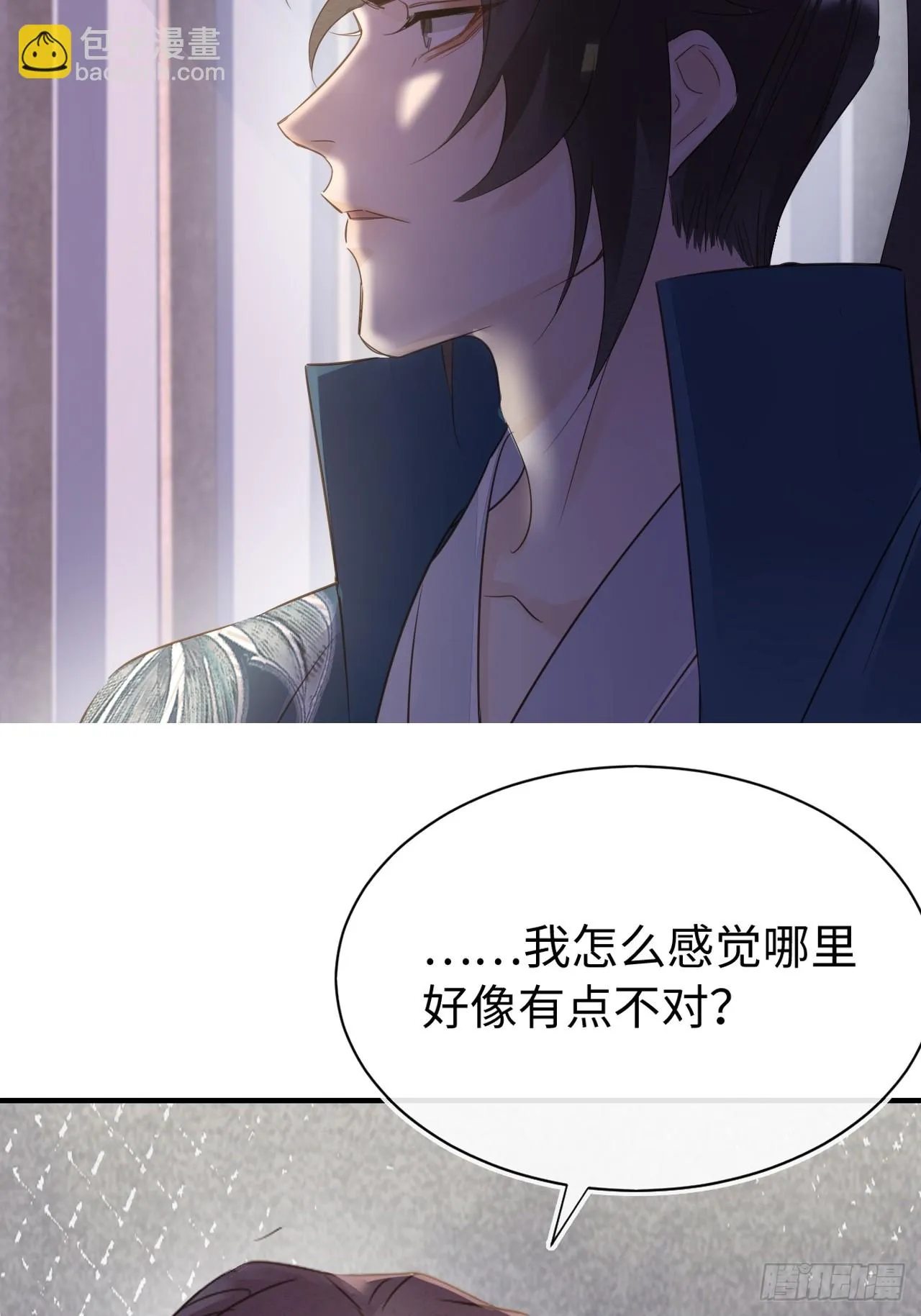 108 营救 第2页