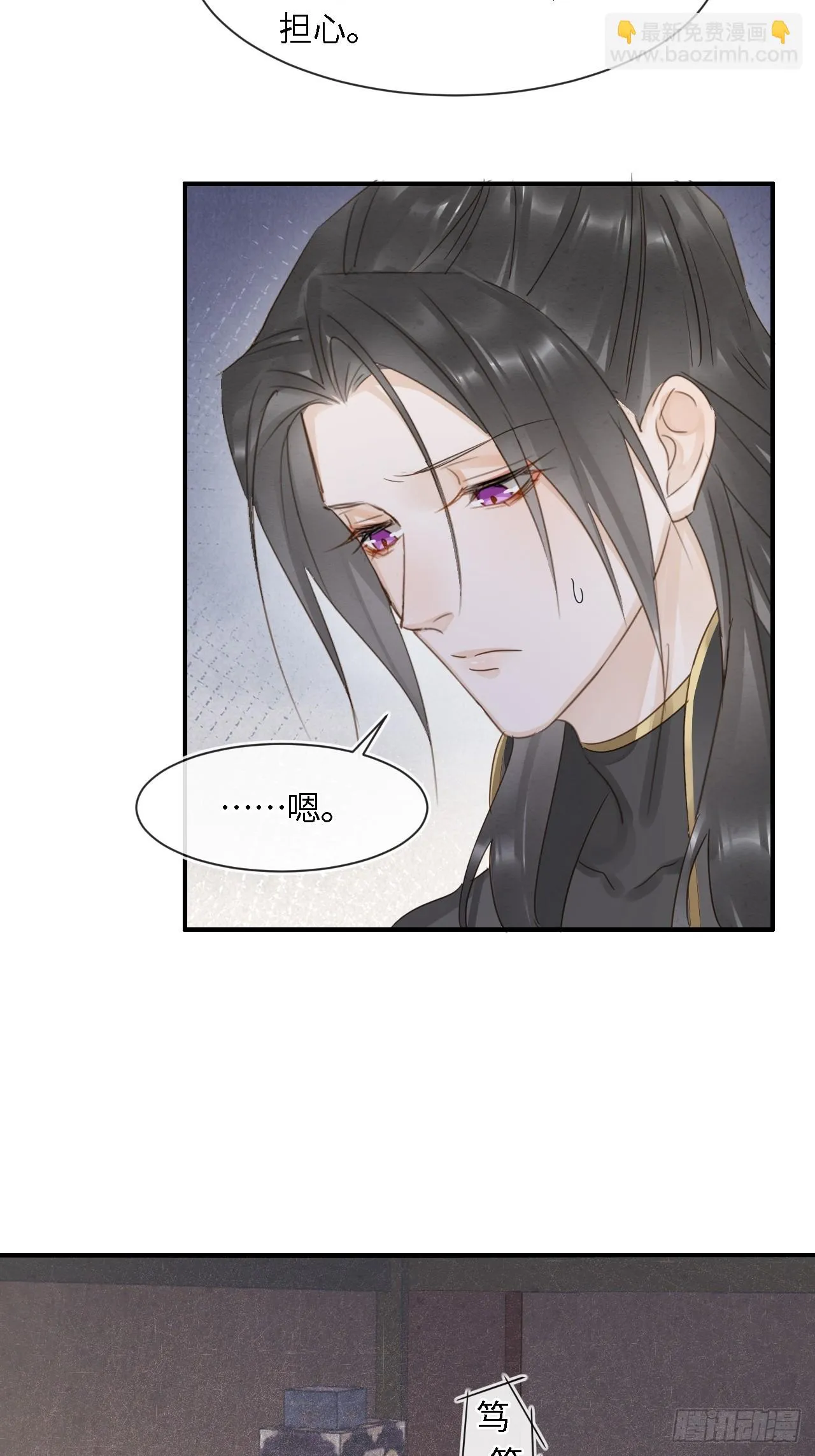 108 营救 第19页