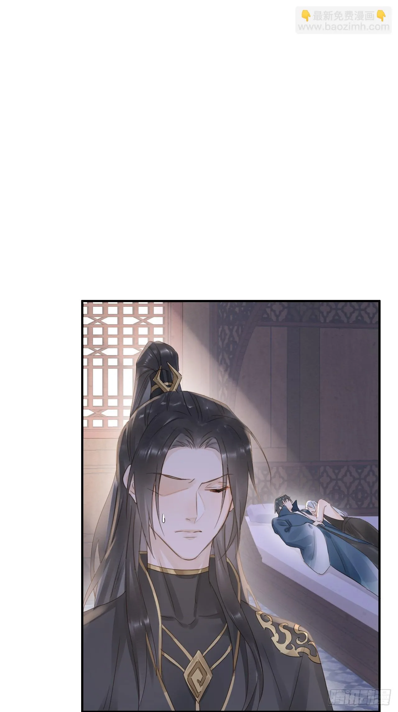 108 营救 第24页