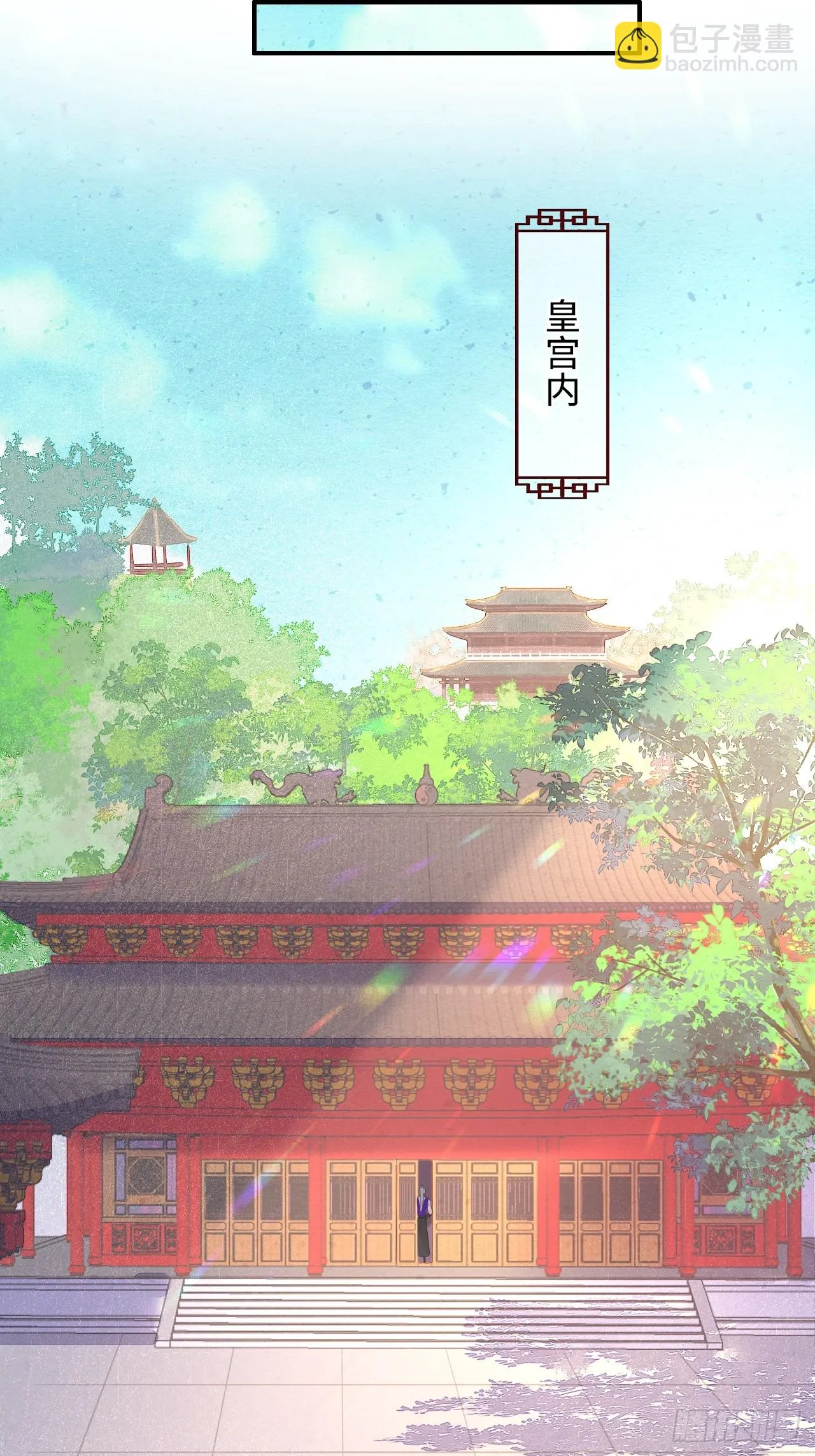 108 营救 第26页
