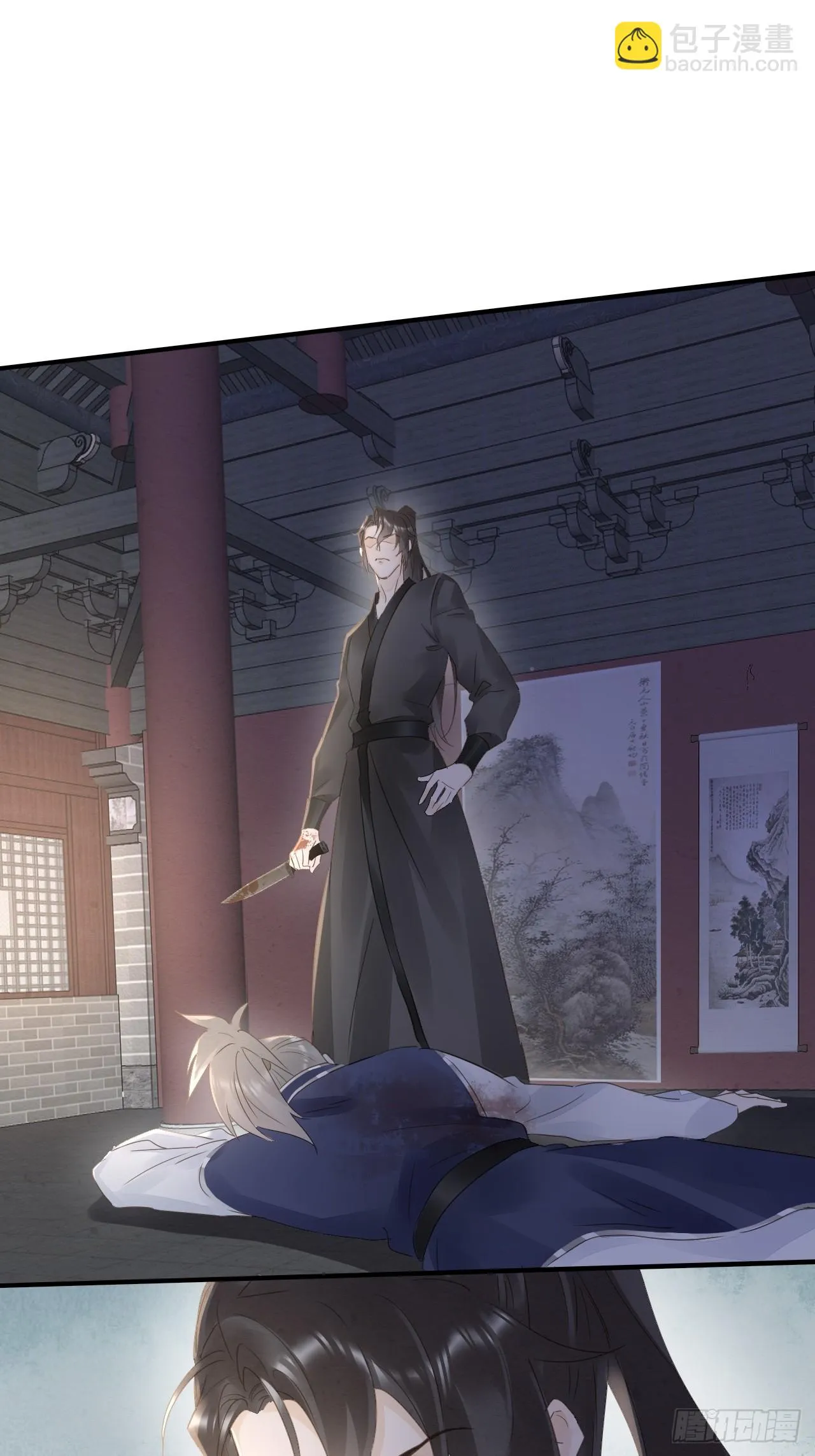 108 营救 第33页