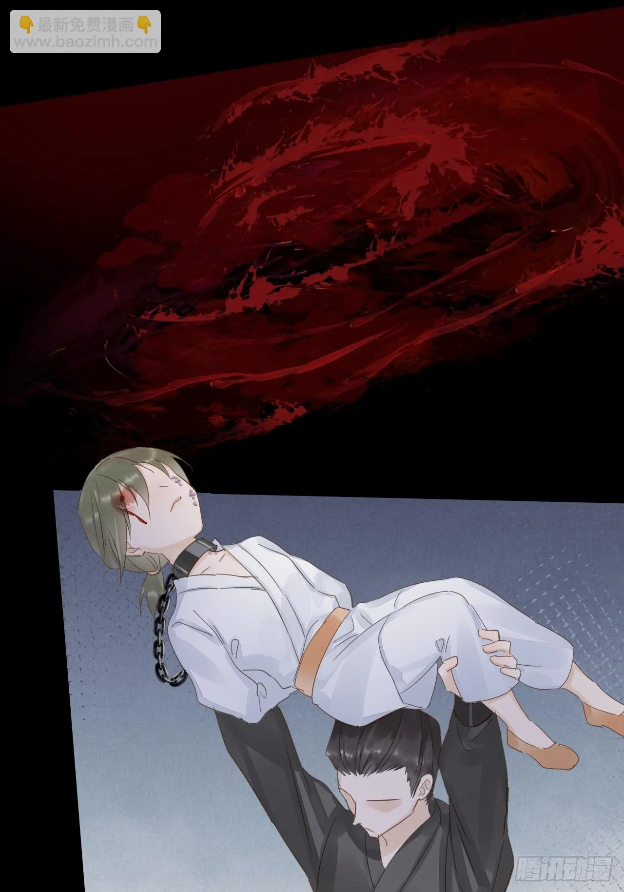 108 营救 第48页