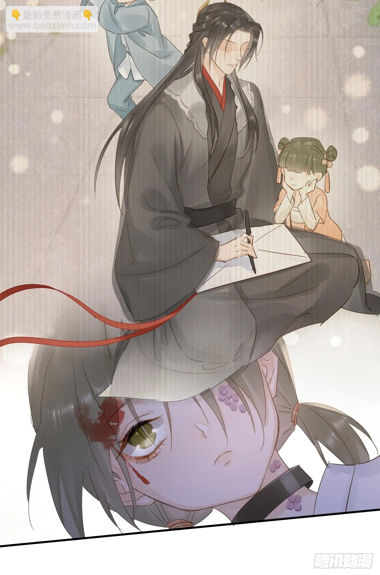 108 营救 第51页