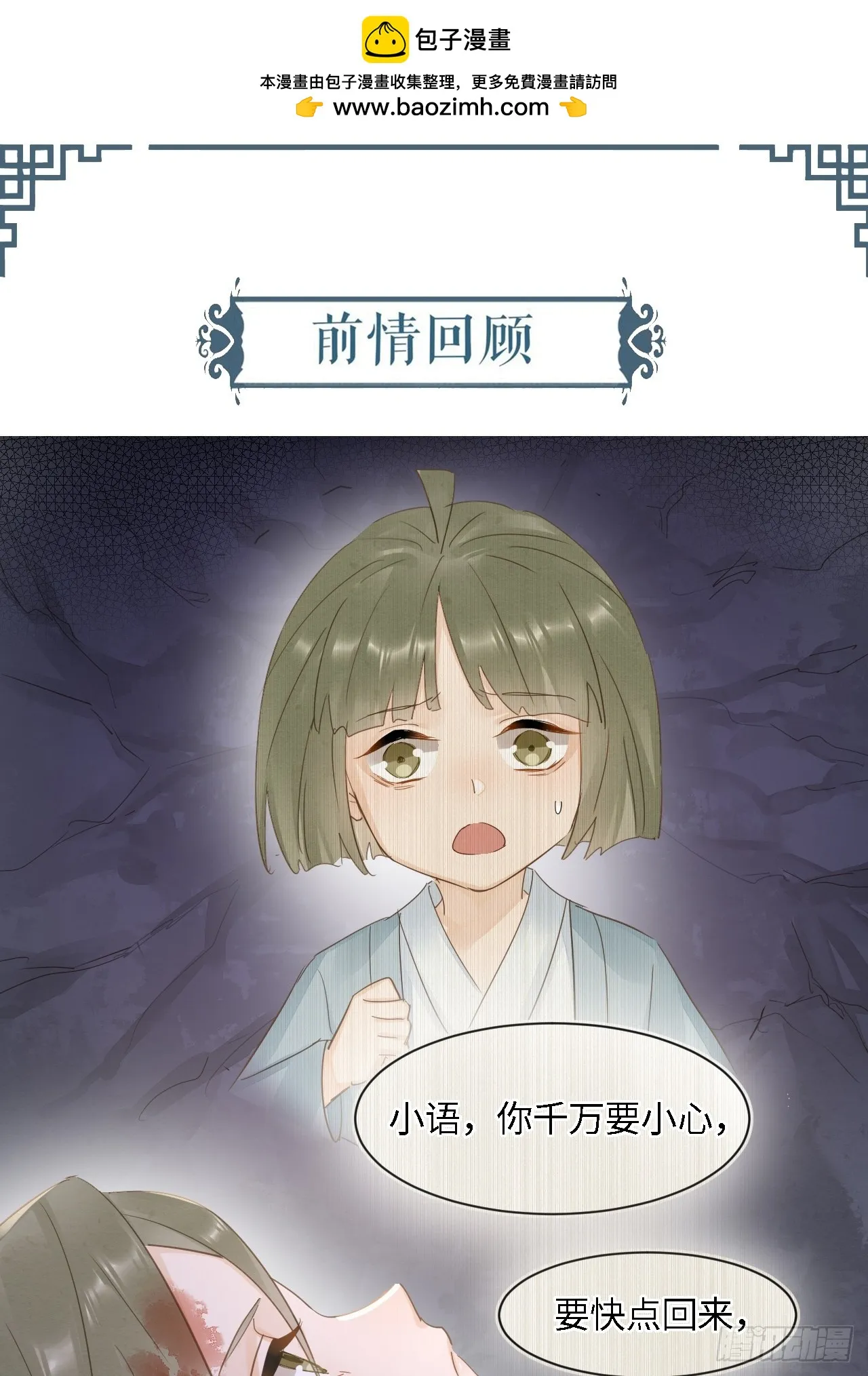 109 解释 第1页