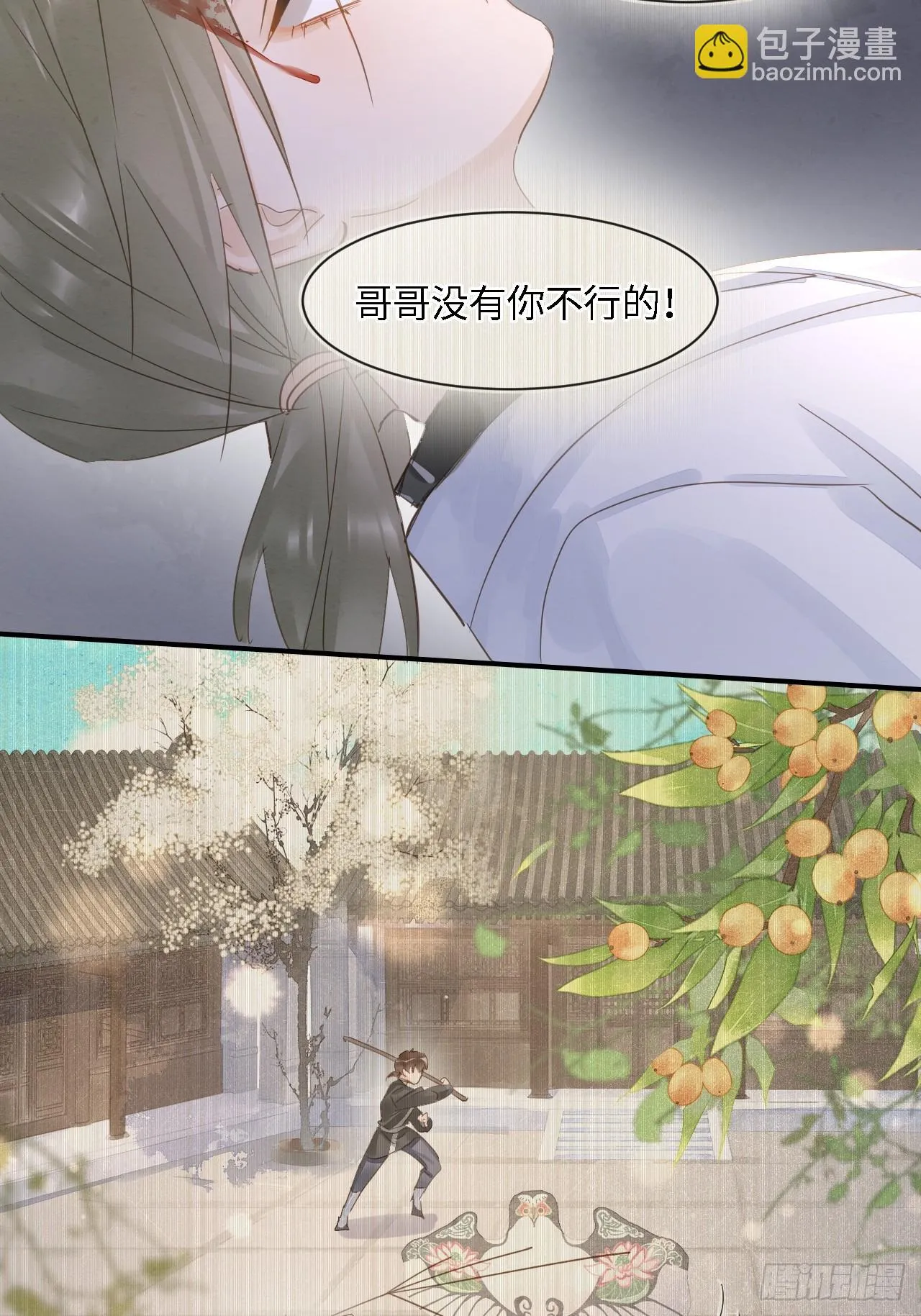 109 解释 第2页