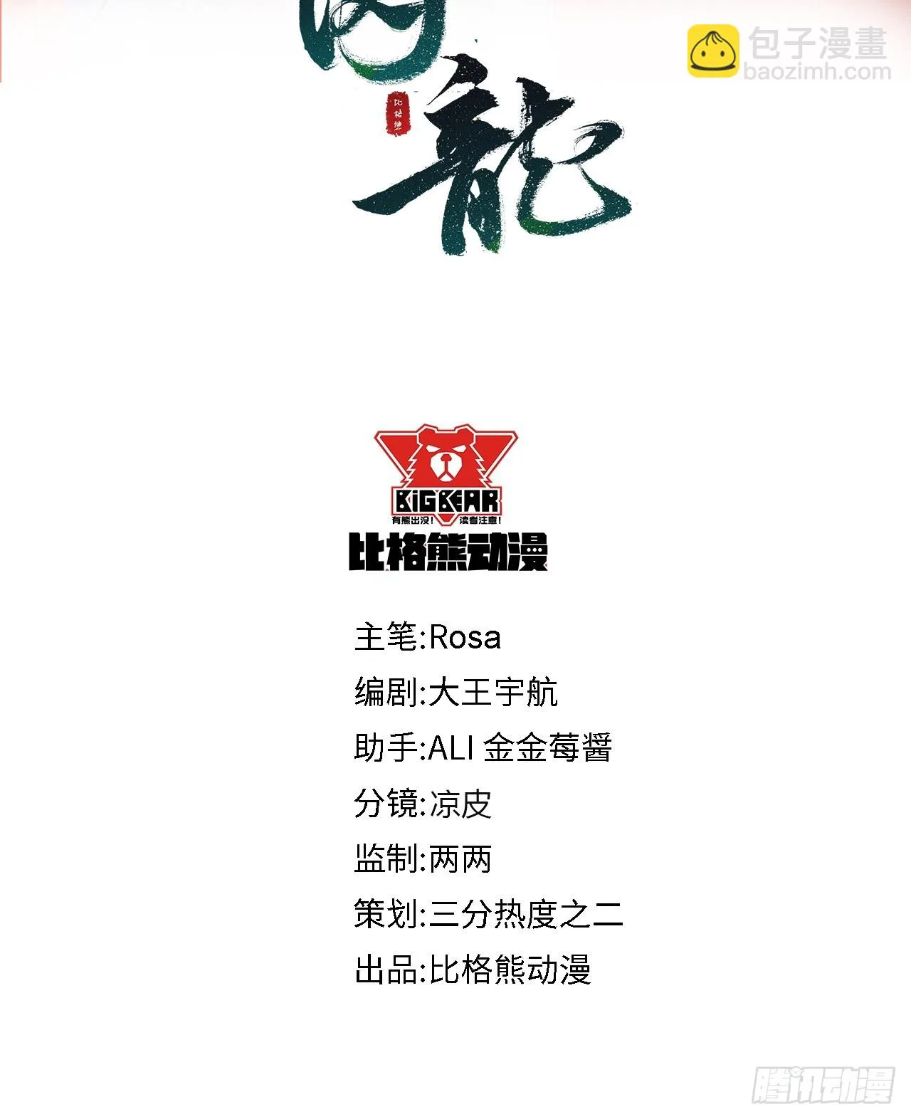 109 解释 第5页