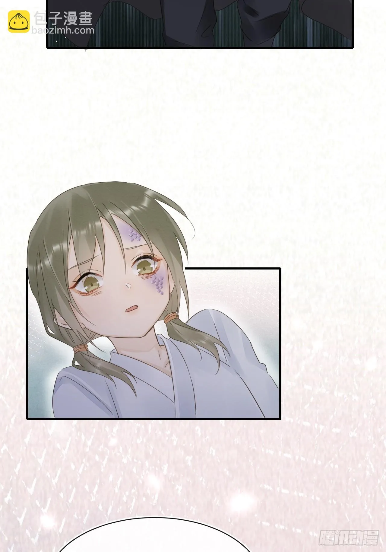 109 解释 第7页