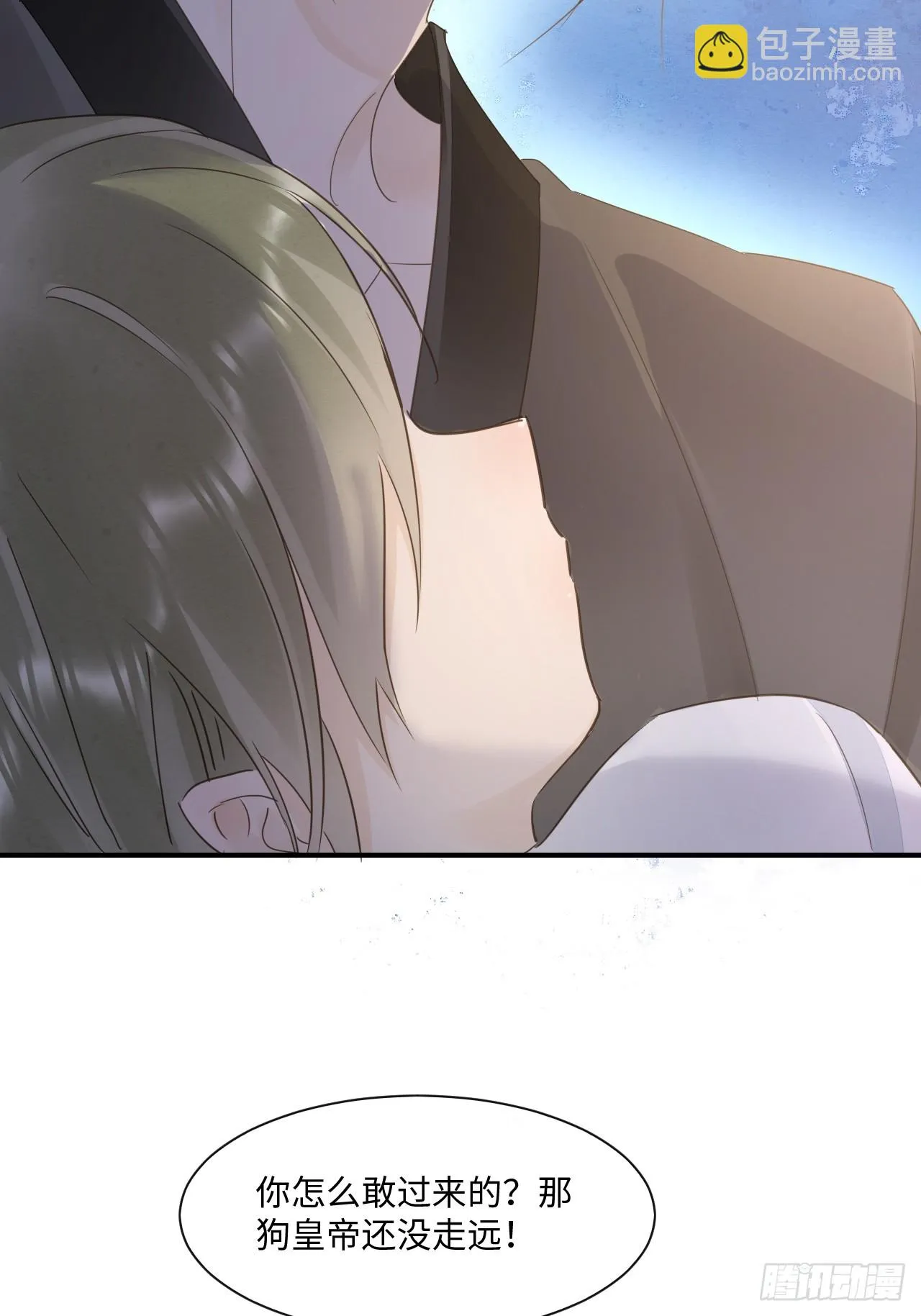 109 解释 第9页
