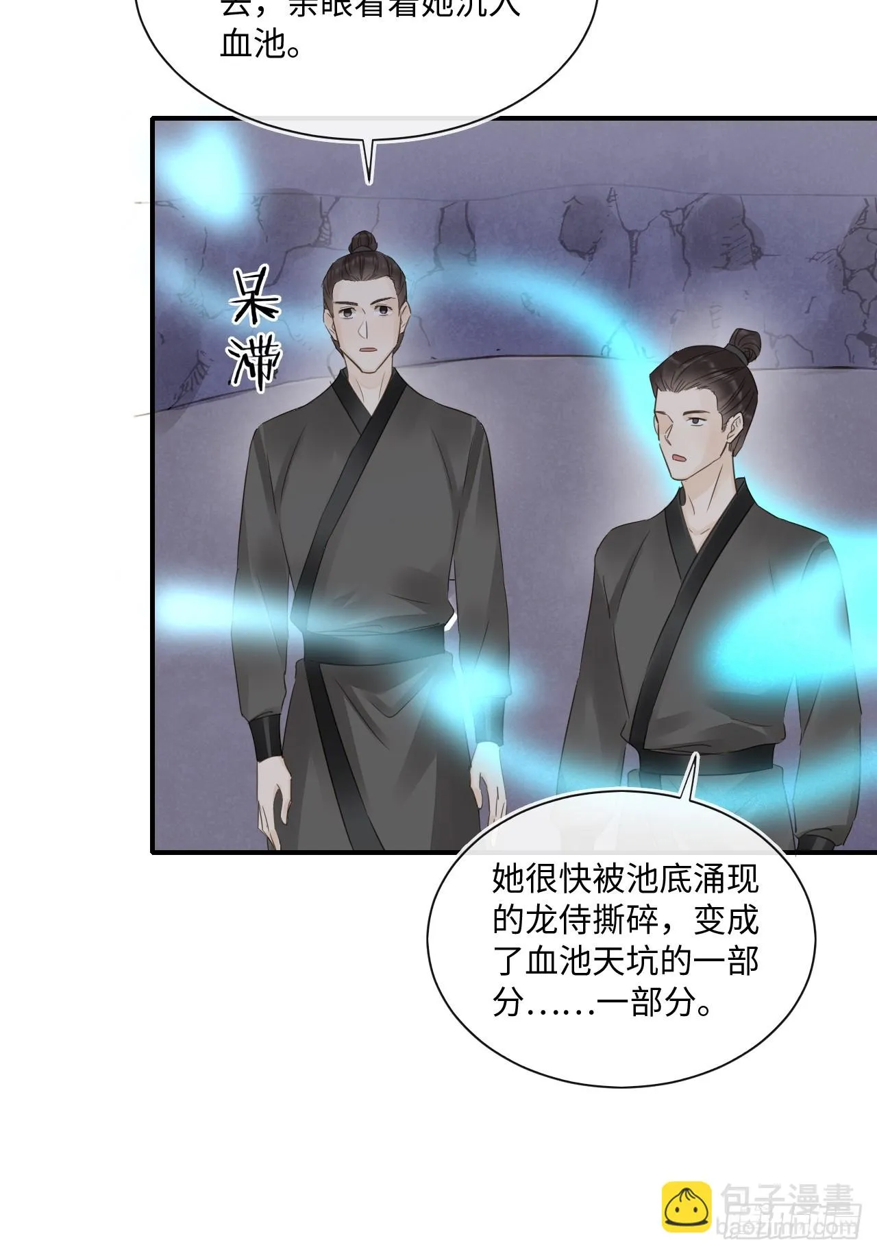 109 解释 第12页
