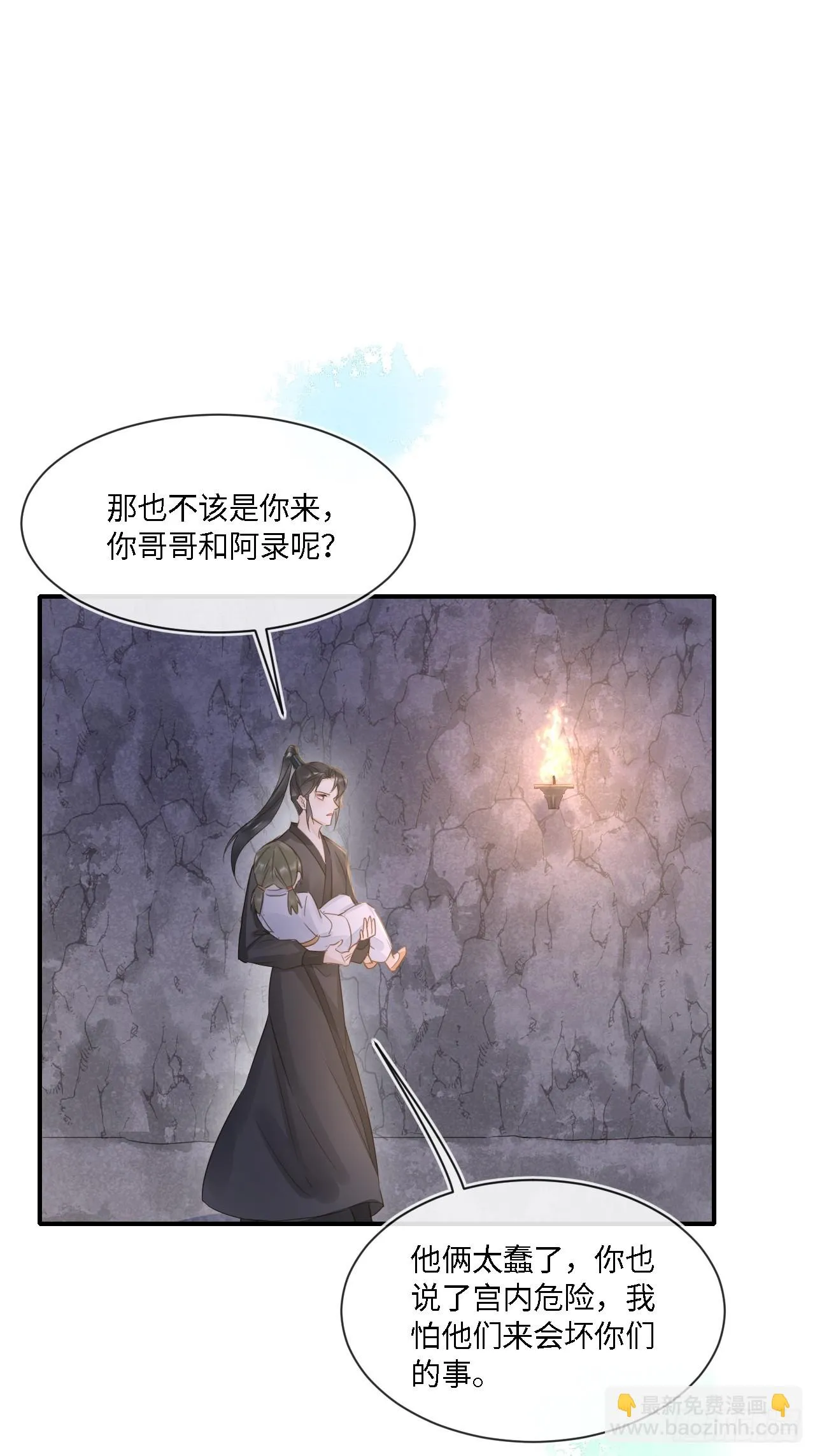 109 解释 第14页