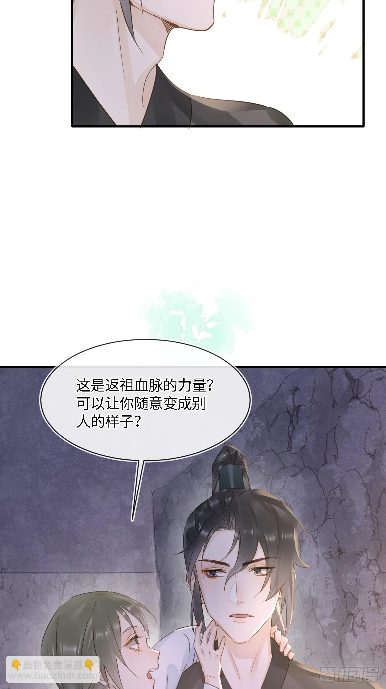 109 解释 第16页