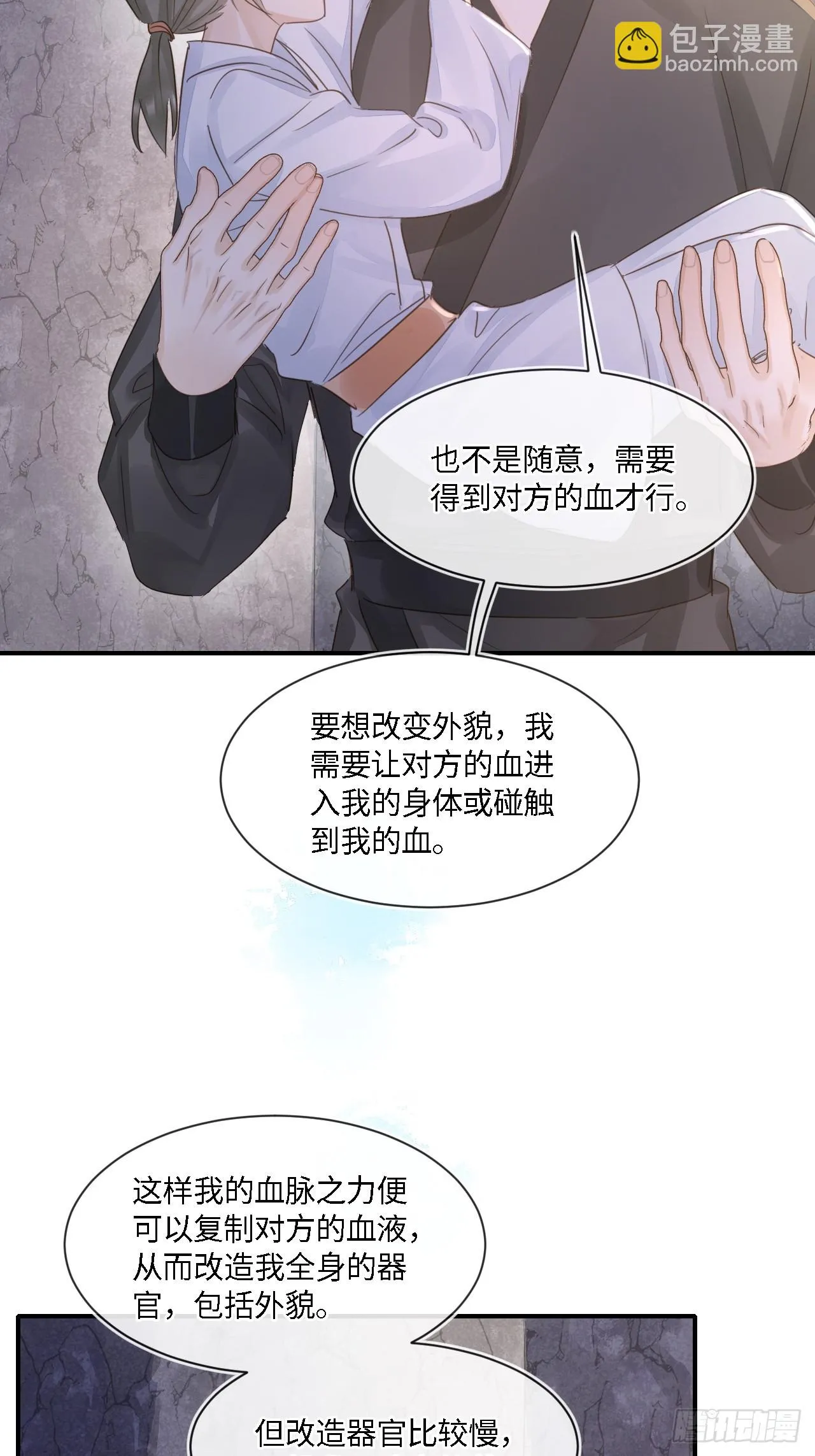 109 解释 第17页